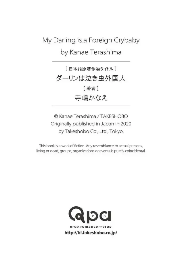 Người Chồng Ngoại Quốc Mít Ướt Của Tôi Chapter 8 Ngoại Truyện 2 - Next Chapter 9 H+ - End