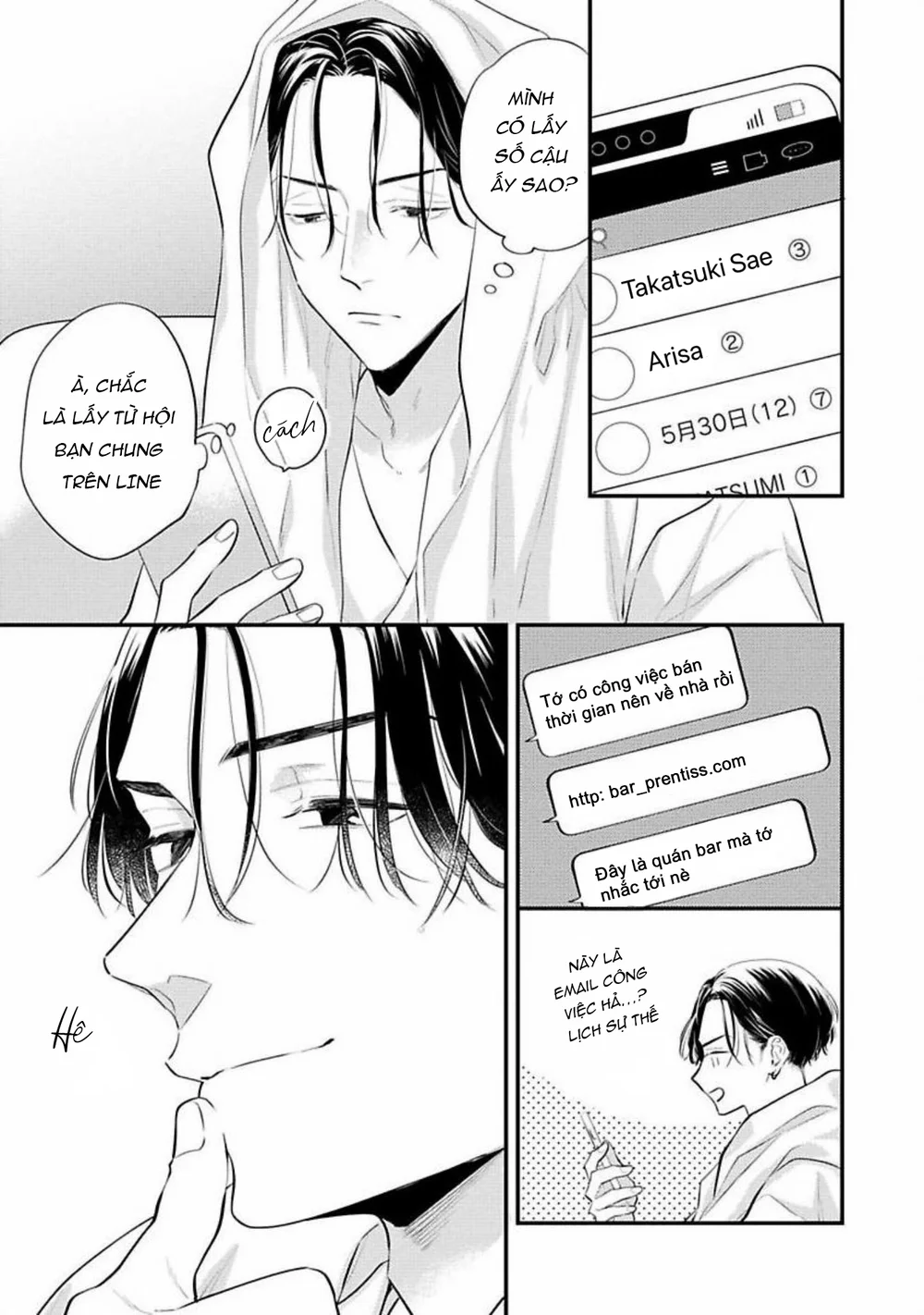 Perfect Addiction Chapter 3 H - Next Chapter 4 H