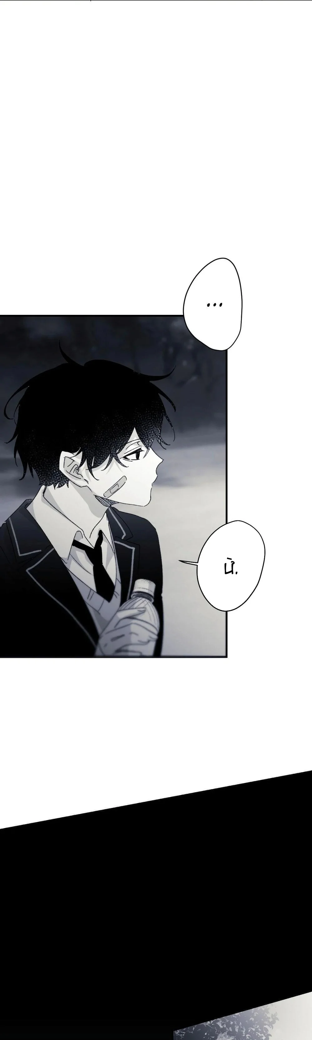 16647 : Game Và Thực Tại Chapter 11 - Next Chapter 12 NT 1 - H