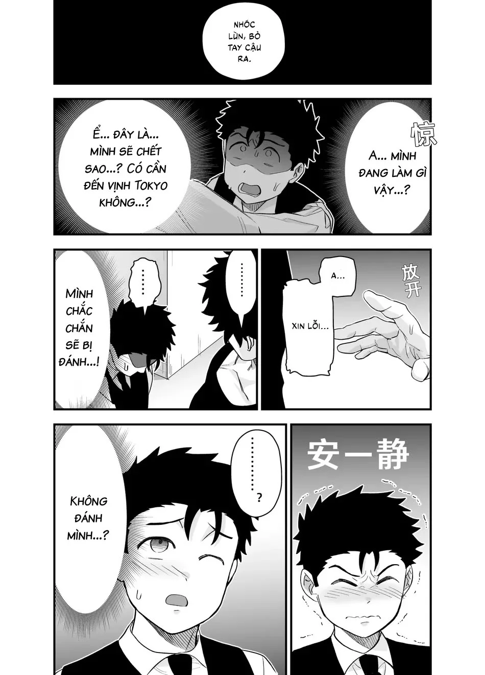 Tuyển tập Saygex đen như tâm hồn bạn Chapter 48.2 - Next Chapter 49