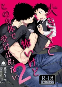 Tuyển tập Saygex đen như tâm hồn bạn Chapter 48.2 - Next Chapter 49