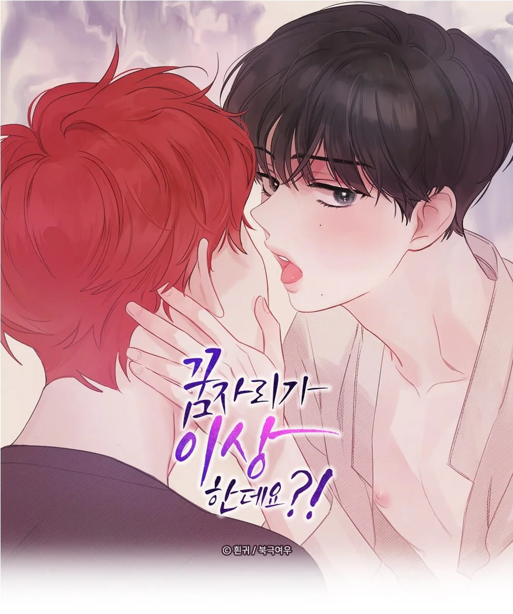 Liệu Rằng... Đây Có Phải Chỉ Là Một Giấc Mơ Không!? Chapter 52 - Next Chapter 53