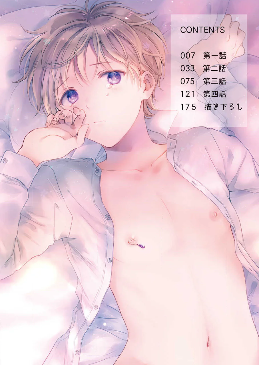 Thế Bây Giờ Mình Đứng Vị Trí Thứ Mấy? Chapter 9 - Next 