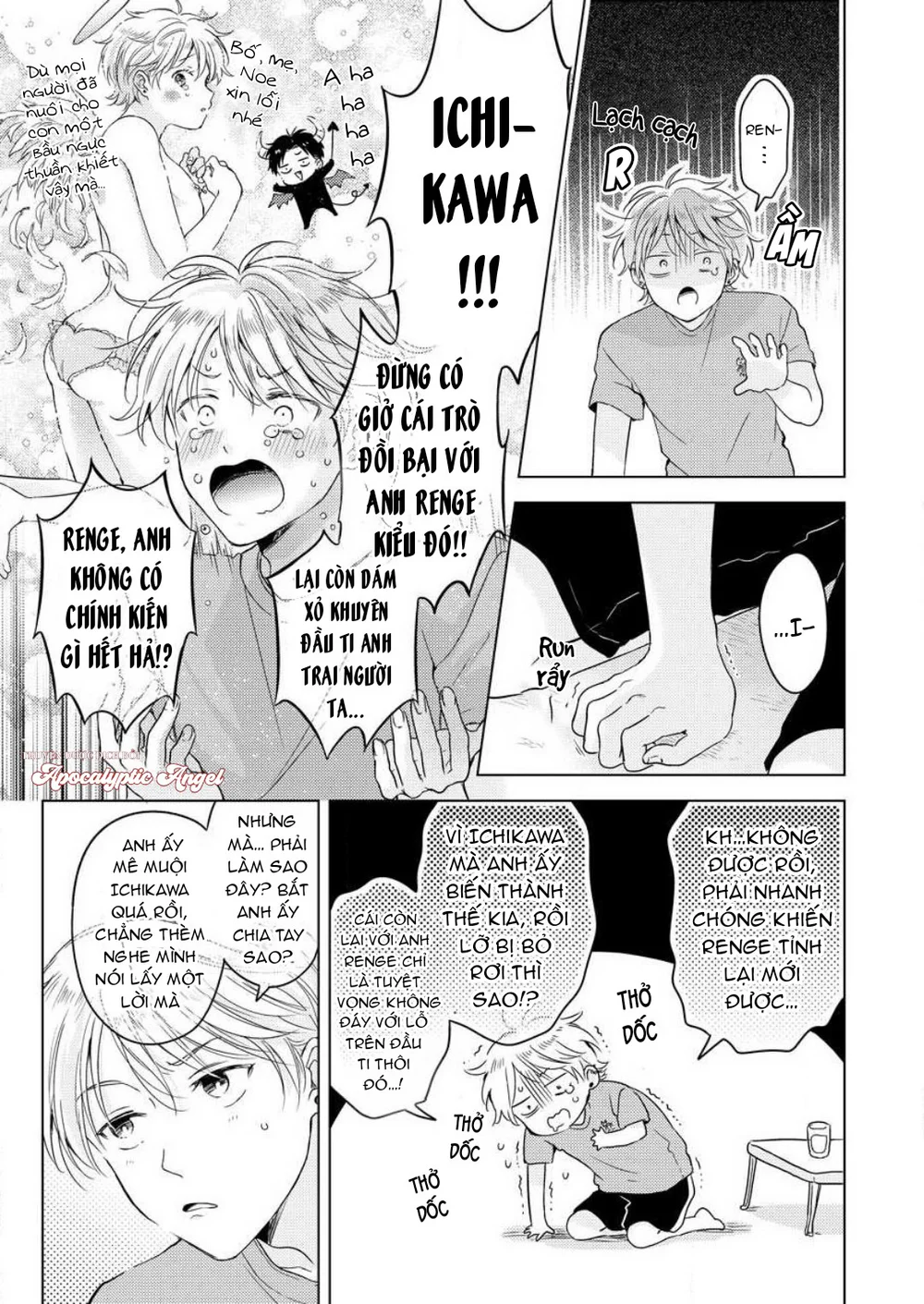 Thế Bây Giờ Mình Đứng Vị Trí Thứ Mấy? Chapter 9 - Next 