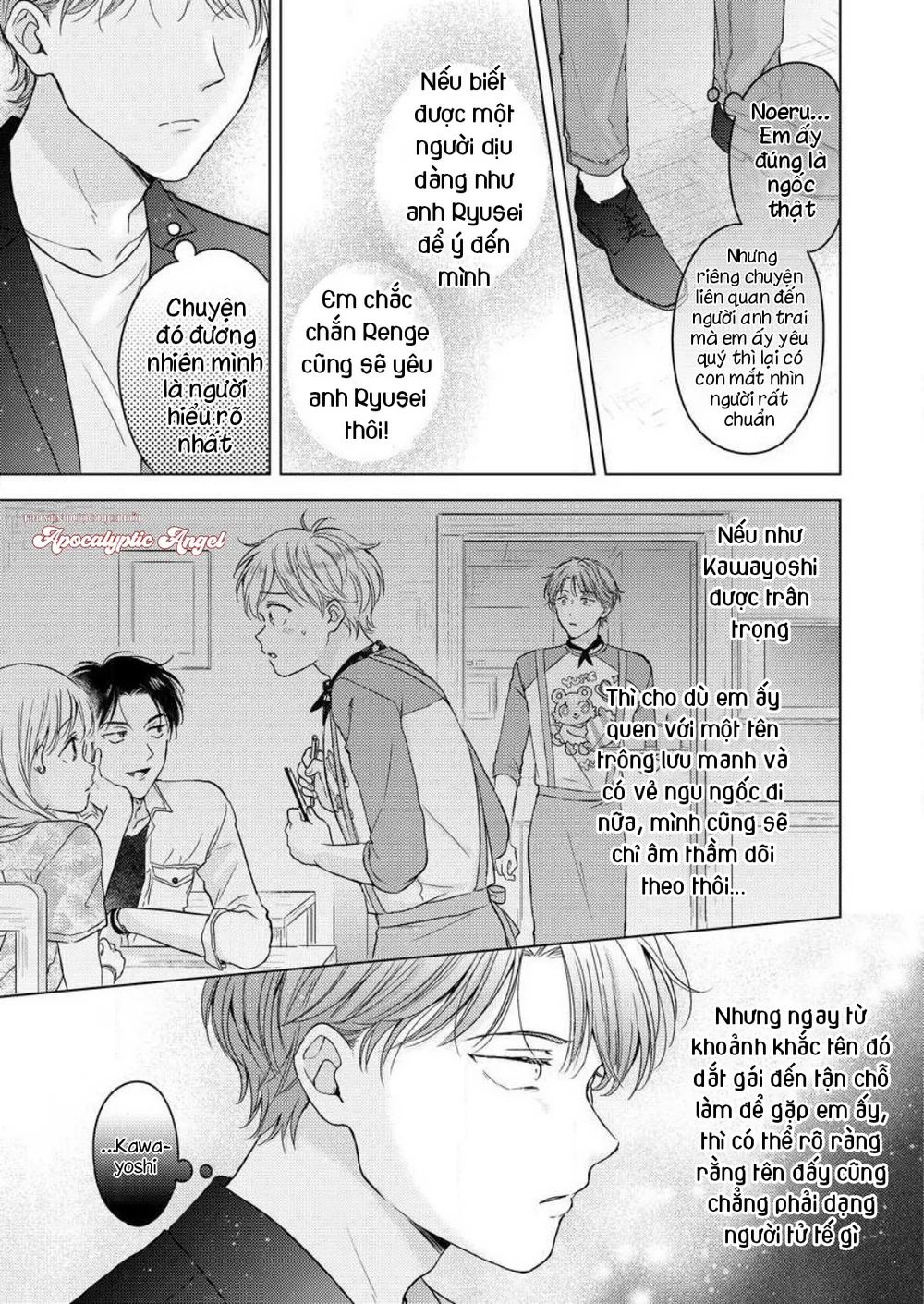 Thế Bây Giờ Mình Đứng Vị Trí Thứ Mấy? Chapter 9 - Next 