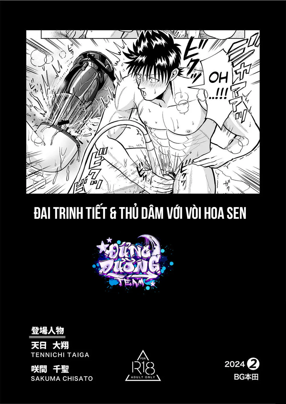 BẮN TÙM LUM Chapter 4 19+ - Next Chapter 5.1 19+