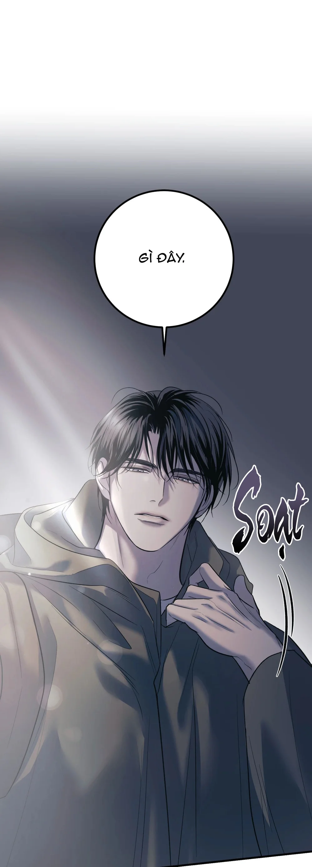 THERES NO ONE Chapter 1 - Next Chapter 2