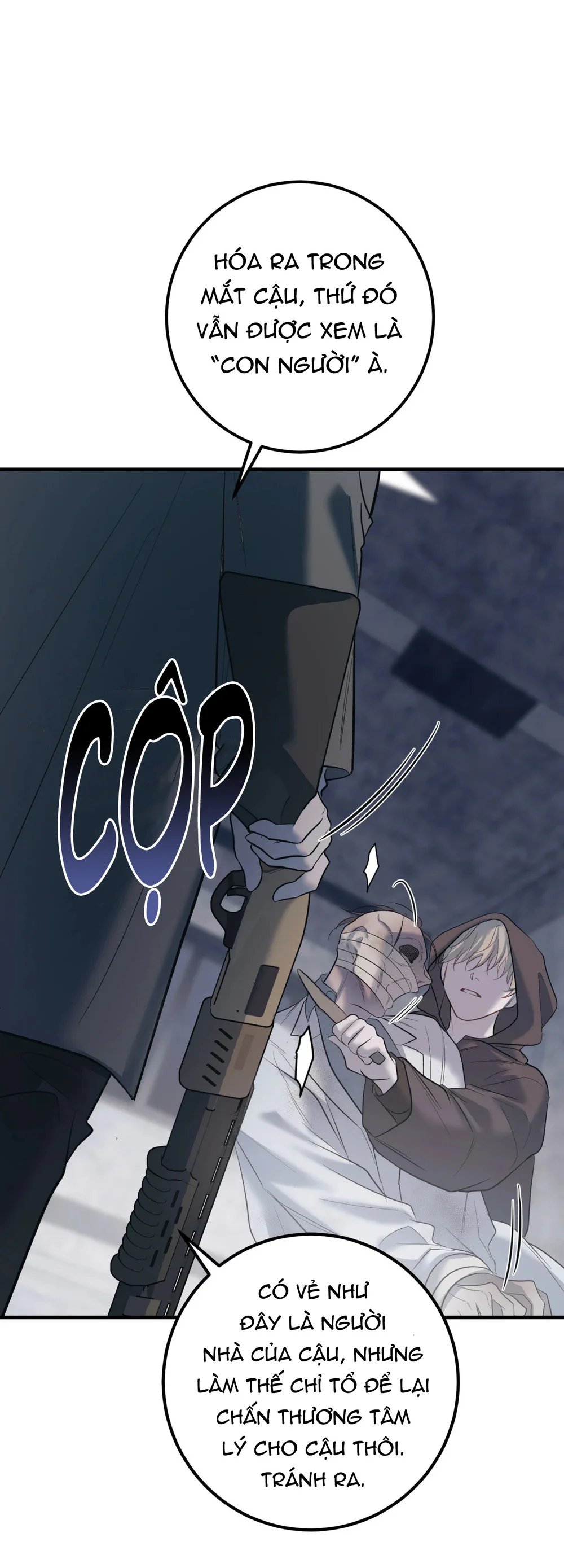 THERES NO ONE Chapter 1 - Next Chapter 2