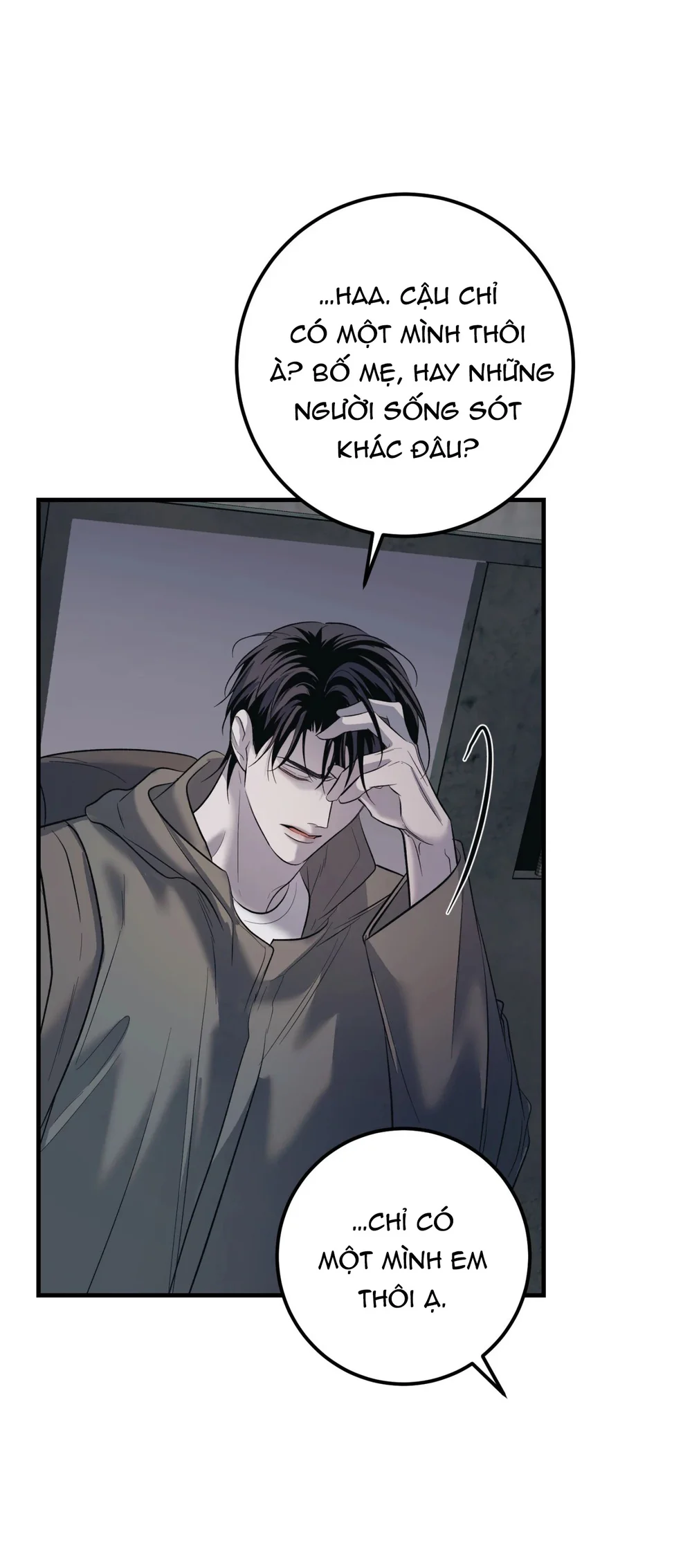 THERES NO ONE Chapter 1 - Next Chapter 2