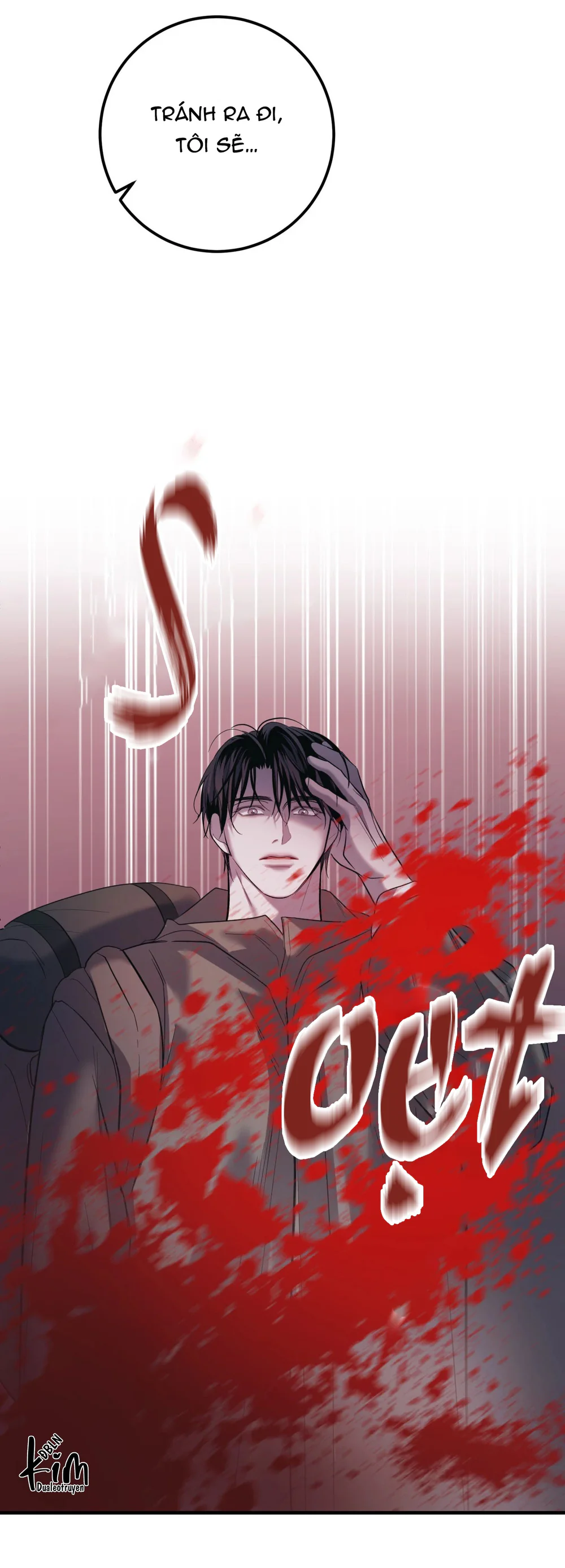 THERES NO ONE Chapter 1 - Next Chapter 2