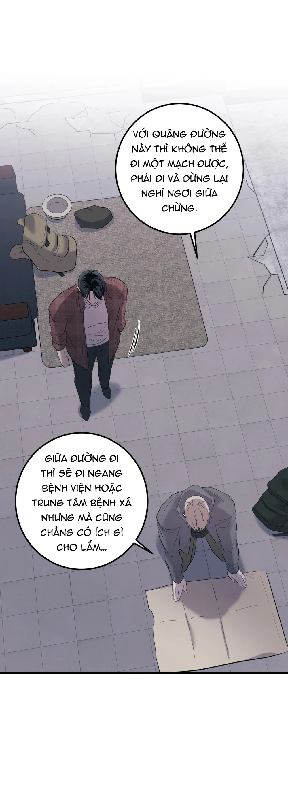 THERES NO ONE Chapter 1 - Next Chapter 2