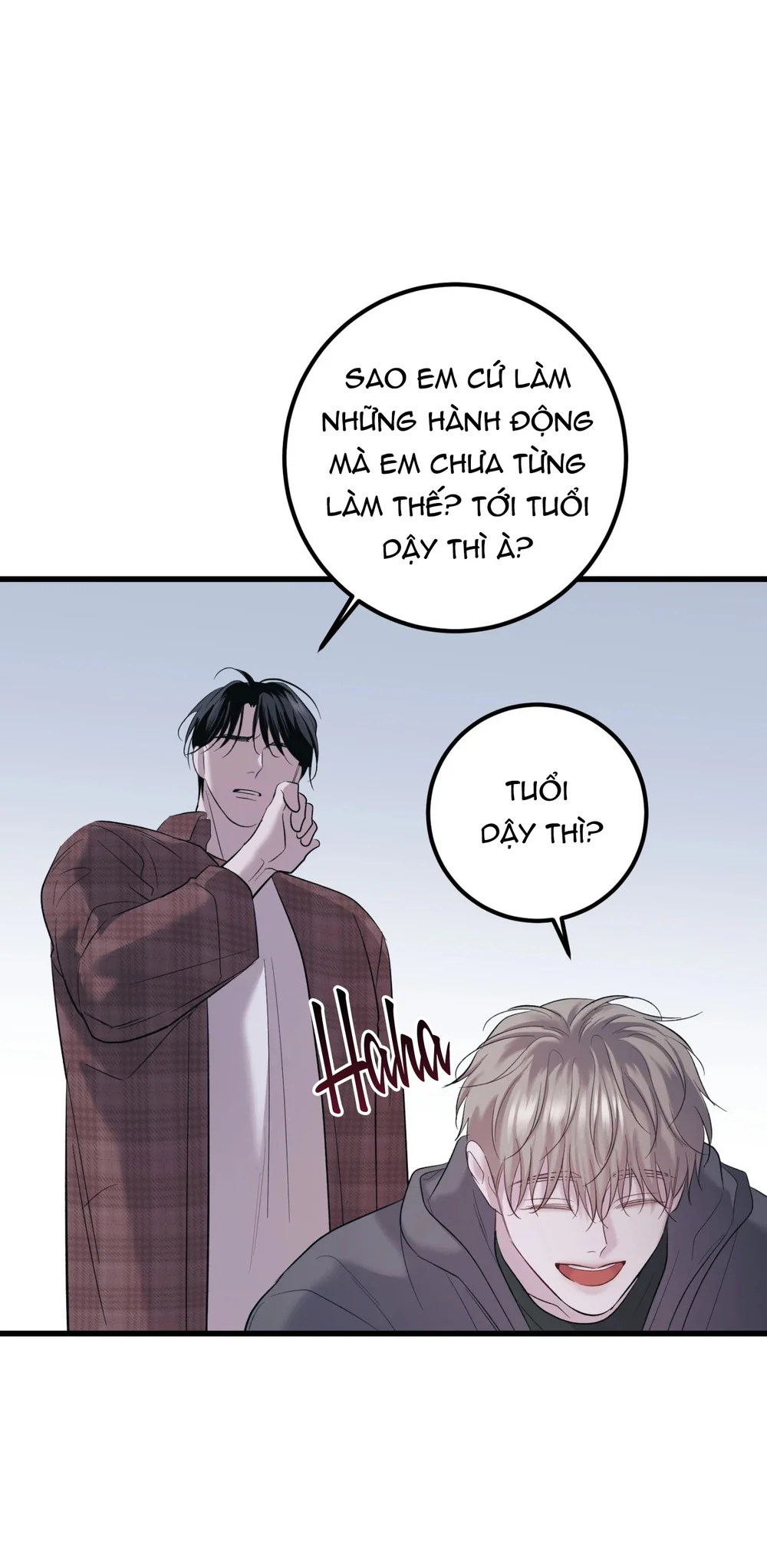 THERES NO ONE Chapter 1 - Next Chapter 2