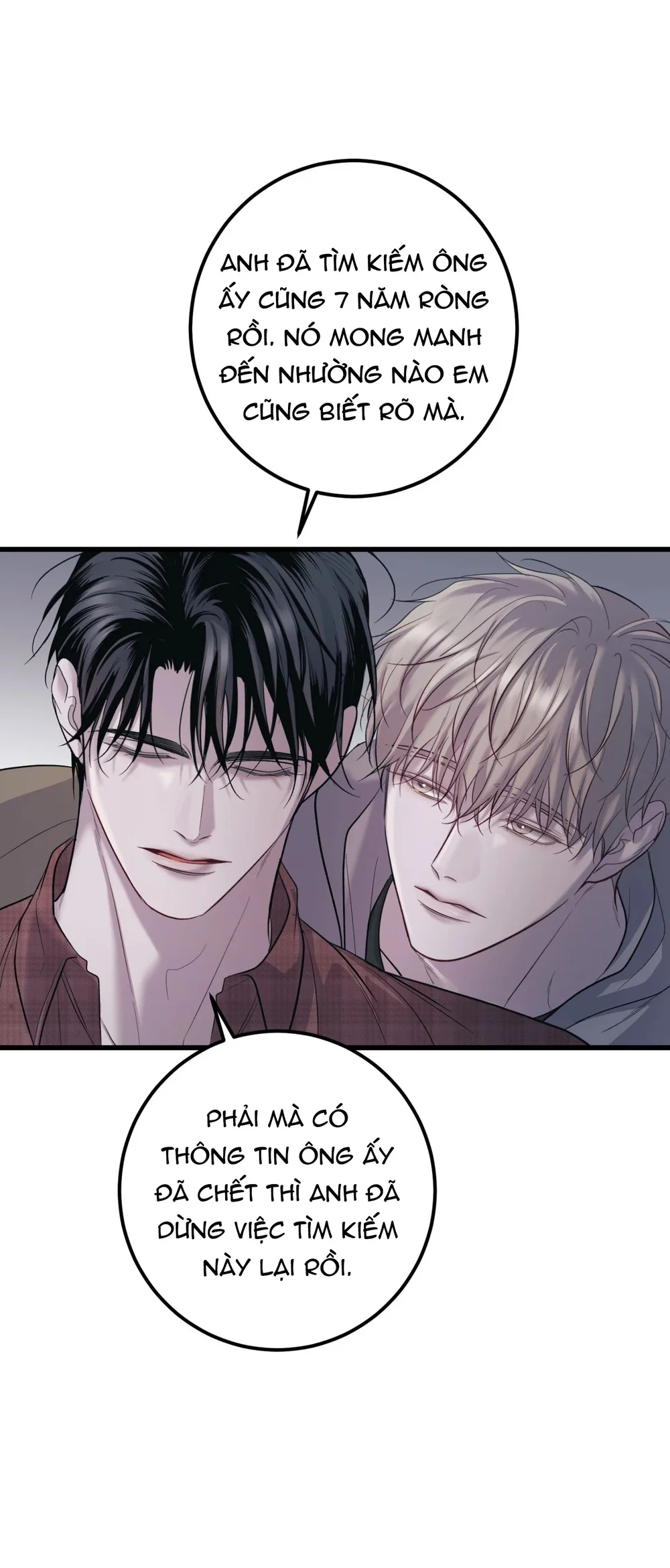 THERES NO ONE Chapter 1 - Next Chapter 2