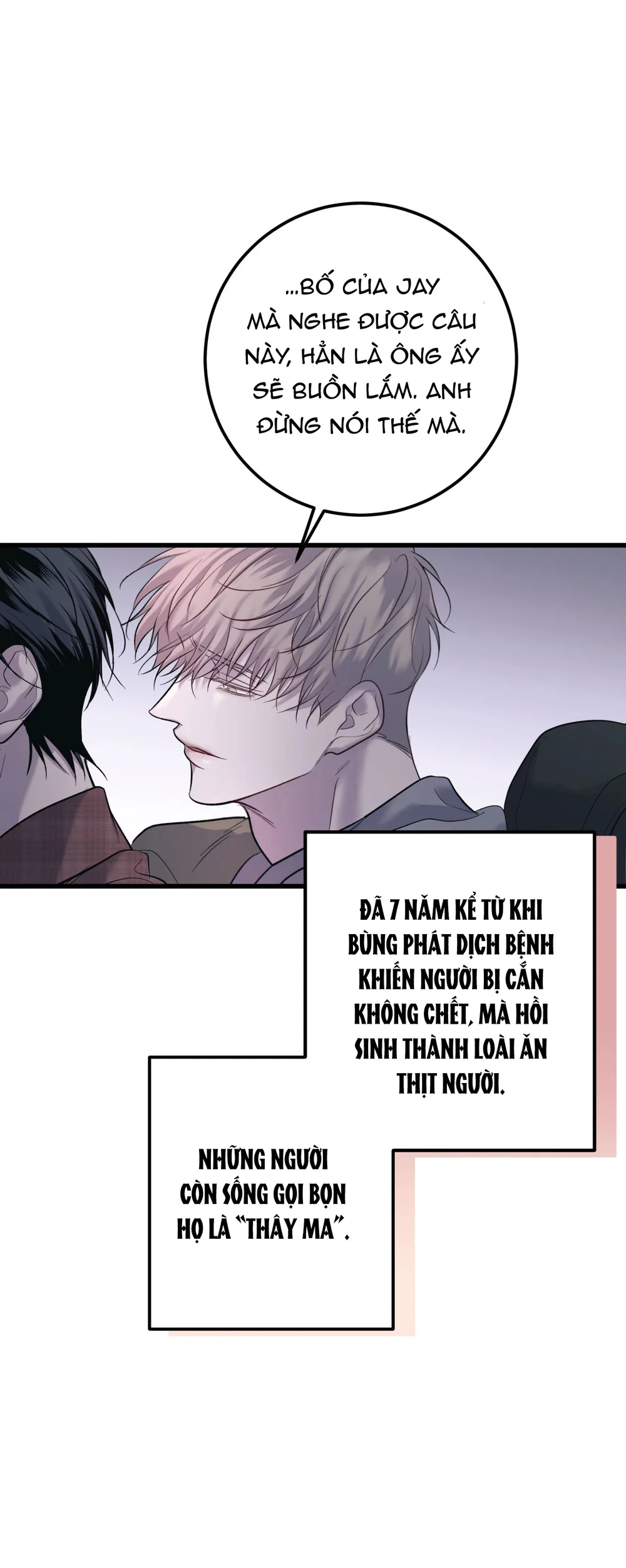 THERES NO ONE Chapter 1 - Next Chapter 2