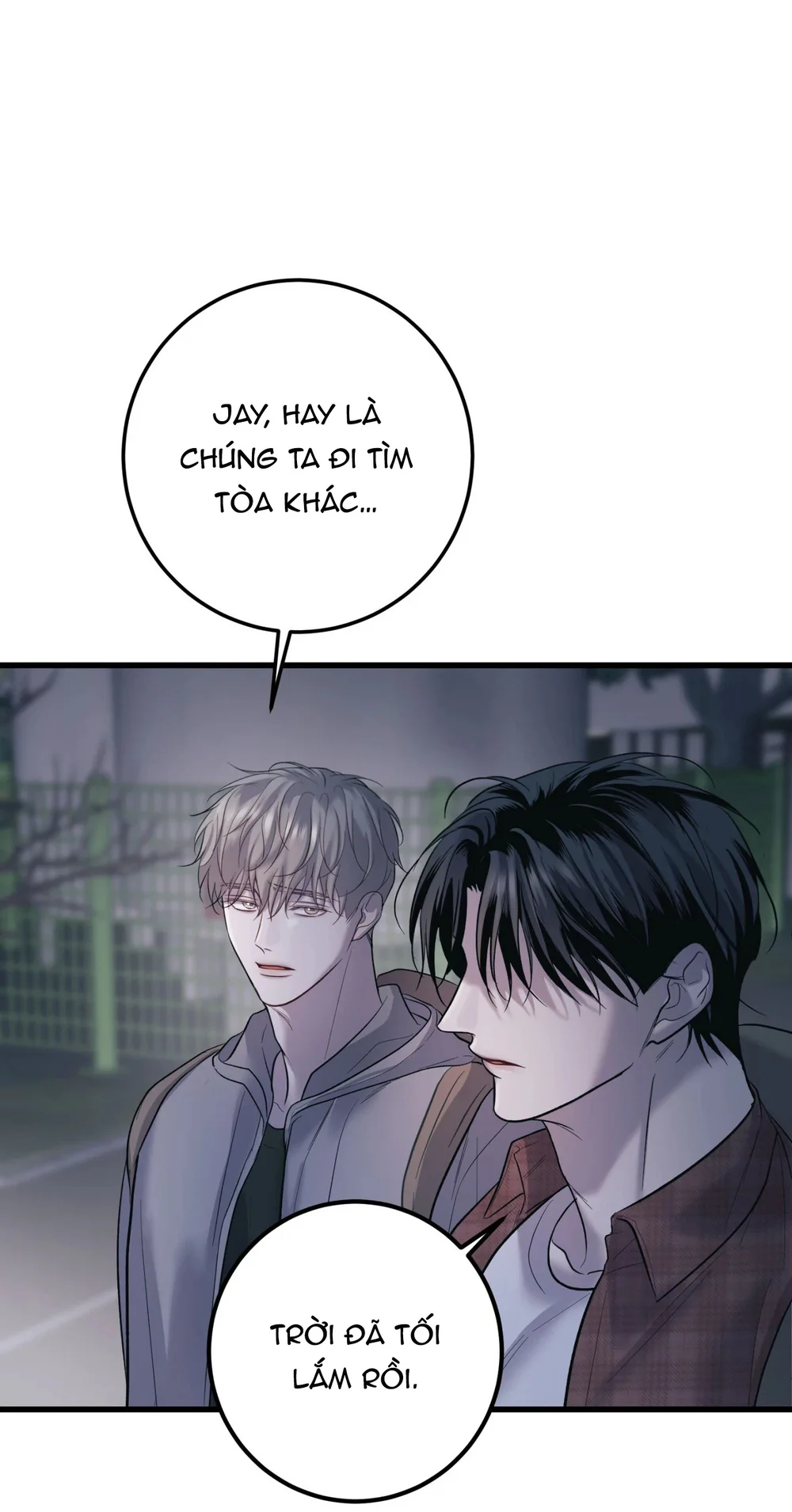 THERES NO ONE Chapter 1 - Next Chapter 2