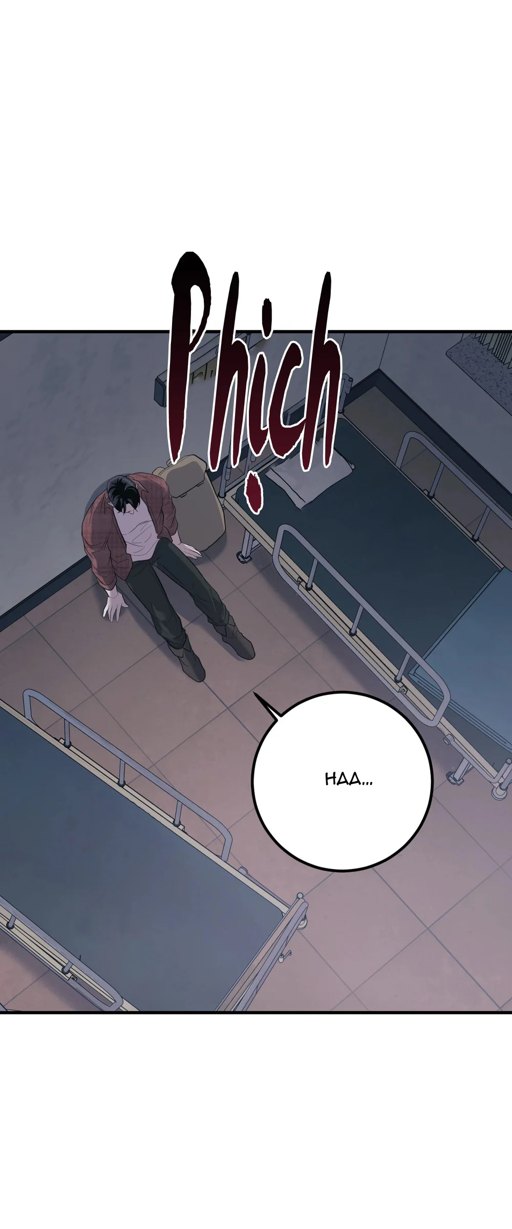 THERES NO ONE Chapter 1 - Next Chapter 2