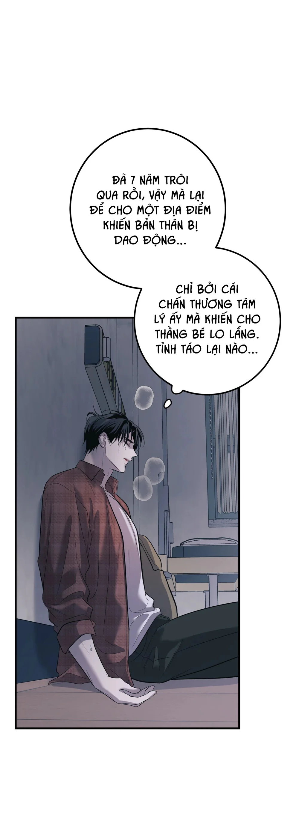 THERES NO ONE Chapter 1 - Next Chapter 2