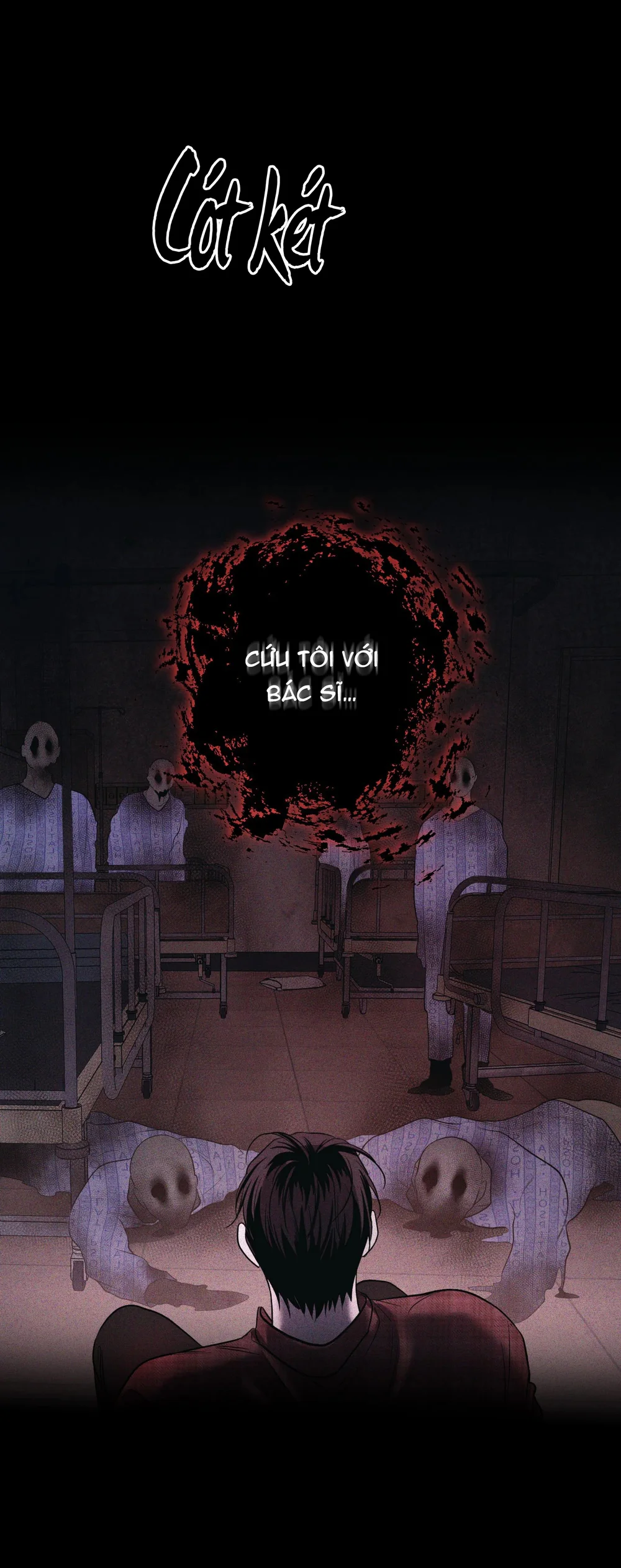 THERES NO ONE Chapter 1 - Next Chapter 2