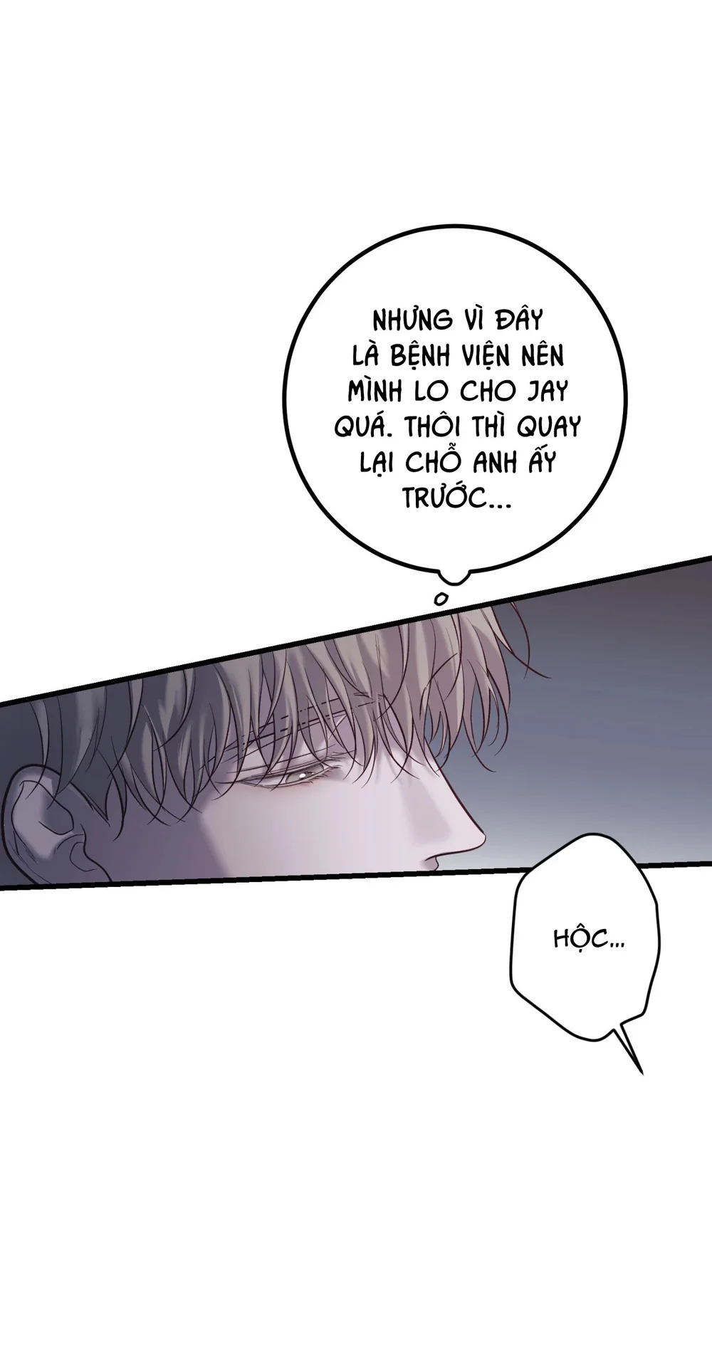 THERES NO ONE Chapter 1 - Next Chapter 2