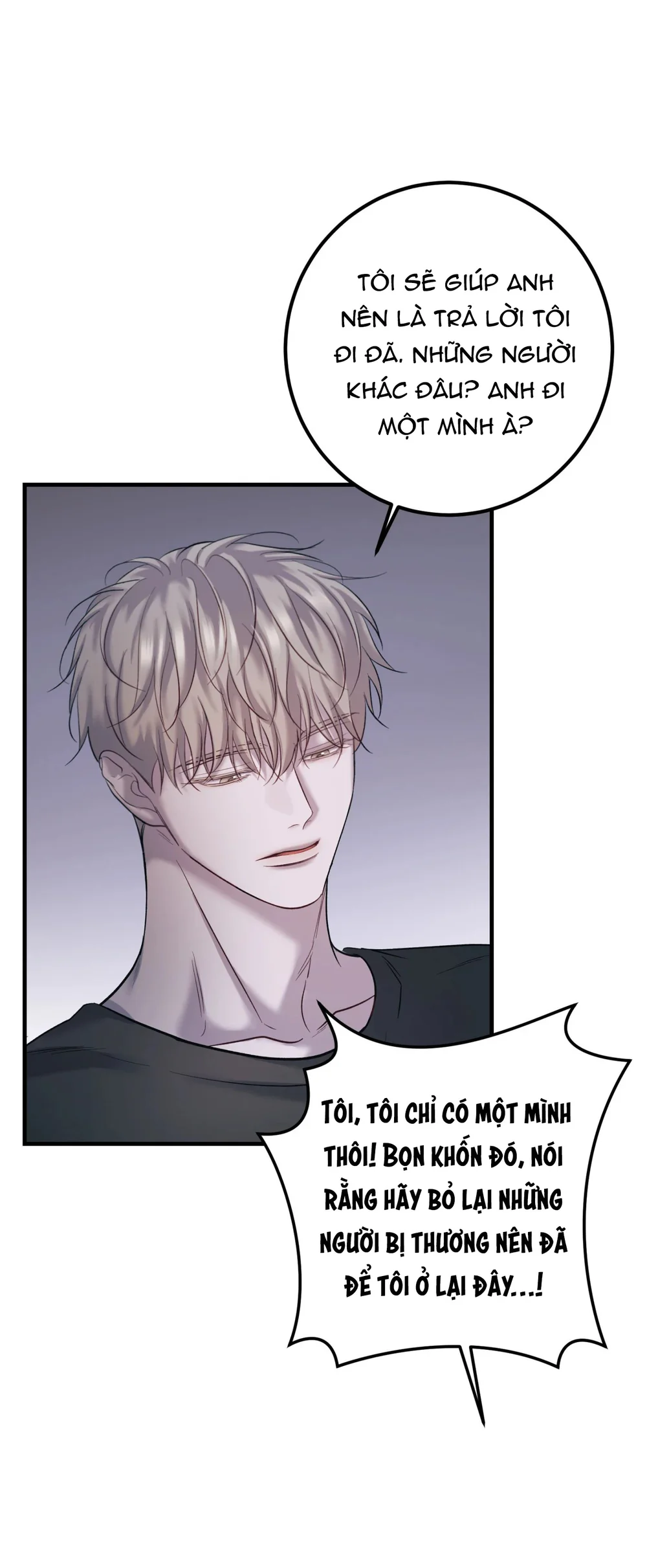 THERES NO ONE Chapter 1 - Next Chapter 2