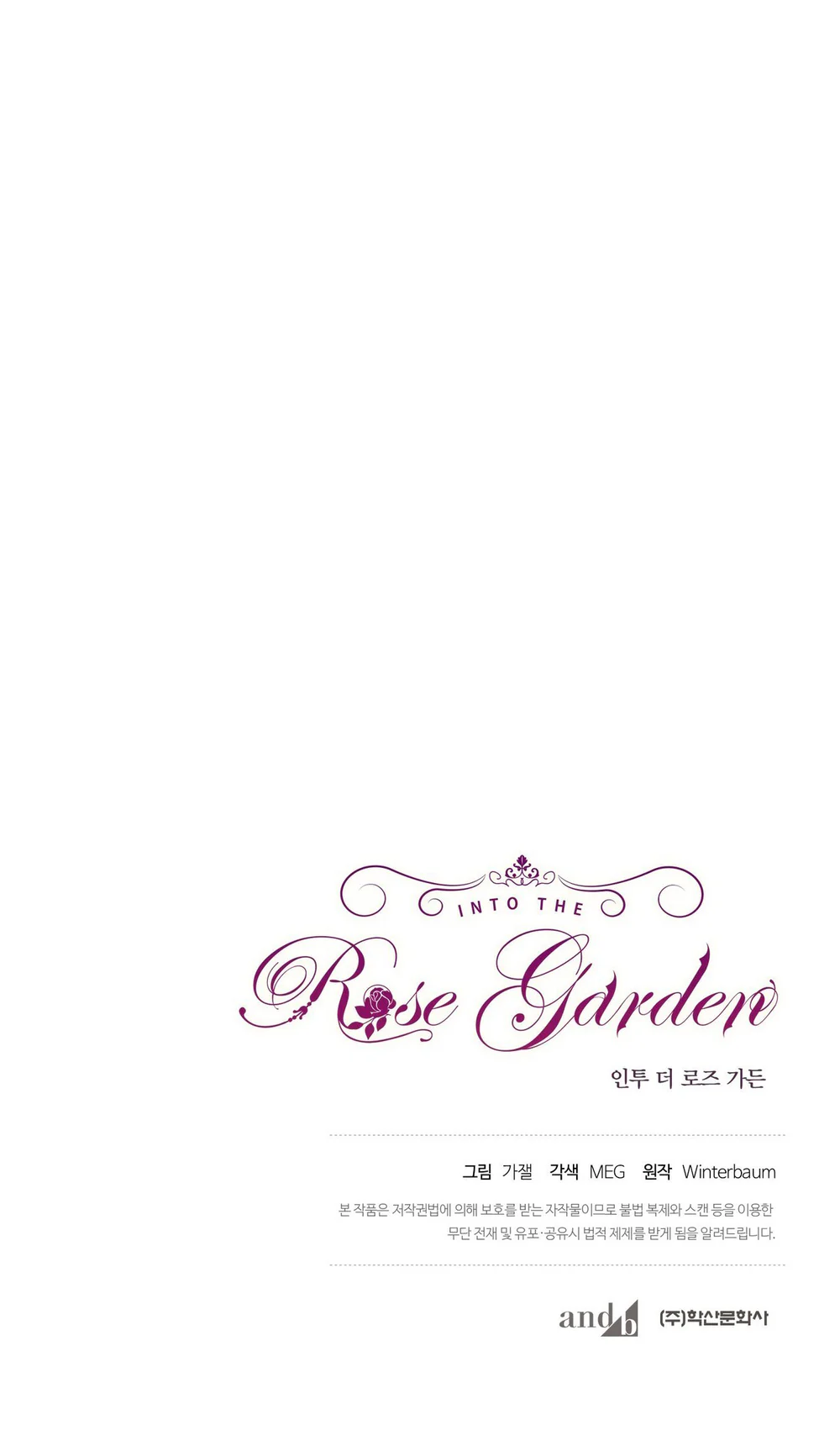 INTO THE ROSE GARDEN Chapter 71 - Next Chapter 72