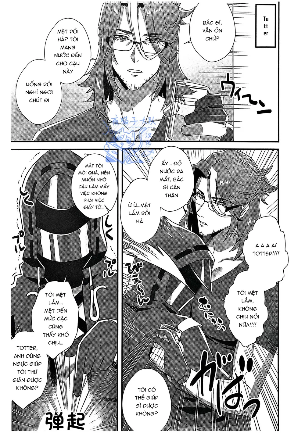 Cưng mà nói Chapter 294 - Next Chapter 295