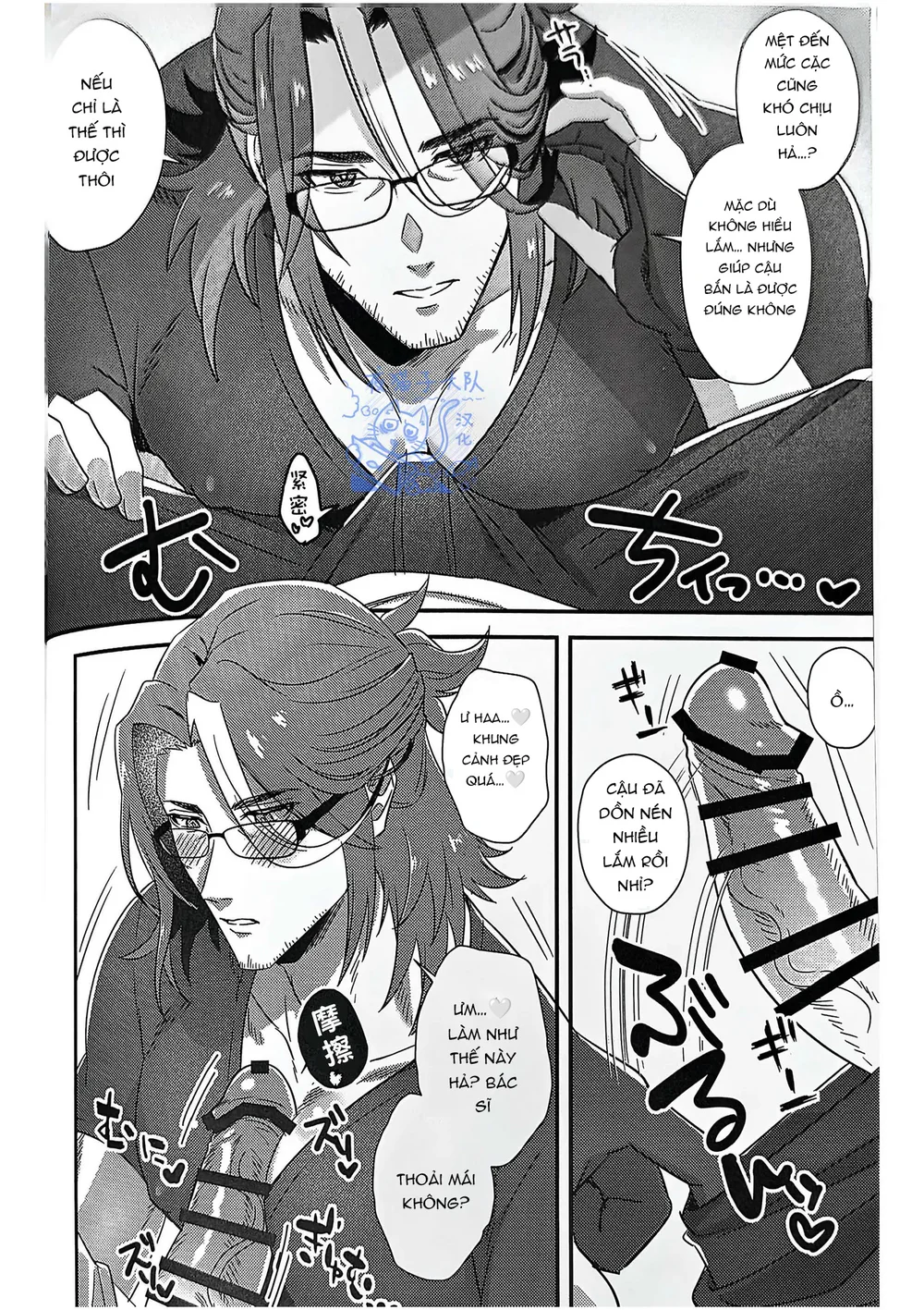 Cưng mà nói Chapter 294 - Next Chapter 295