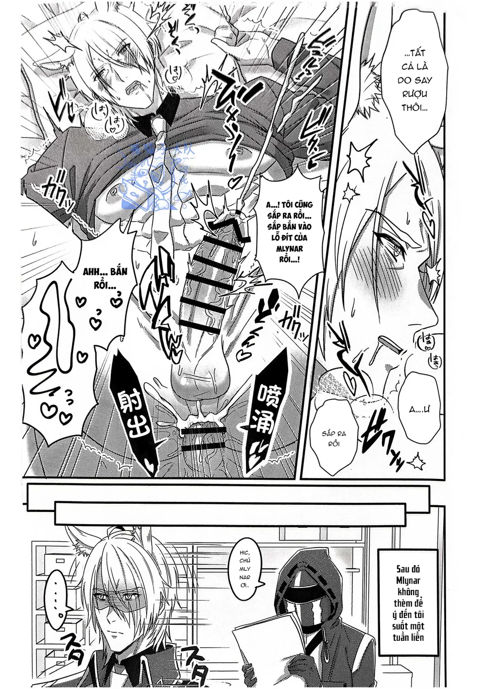 Cưng mà nói Chapter 294 - Next Chapter 295