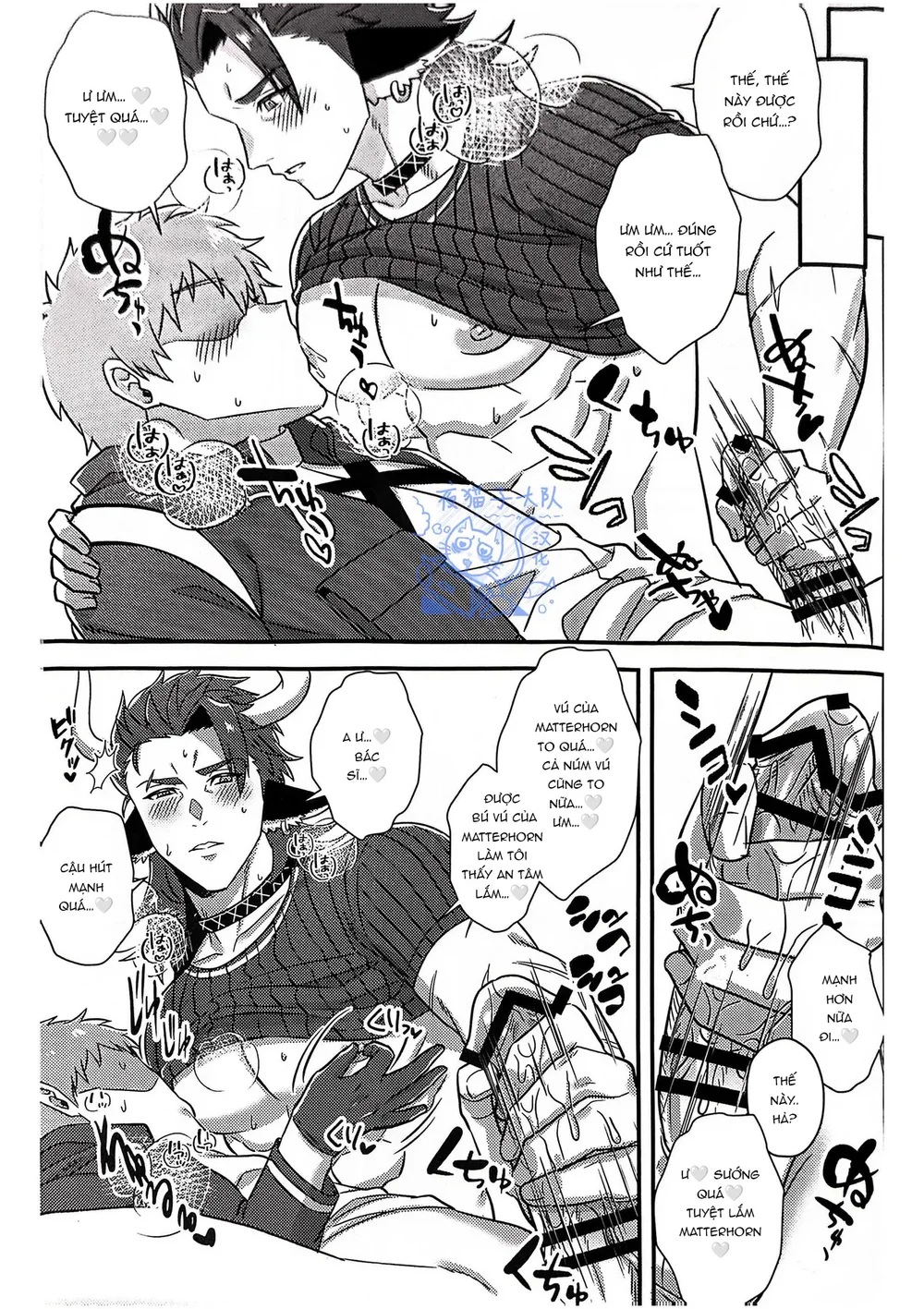 Cưng mà nói Chapter 294 - Next Chapter 295