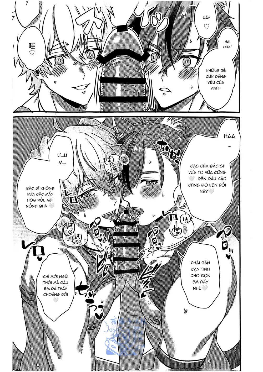 Cưng mà nói Chapter 294 - Next Chapter 295