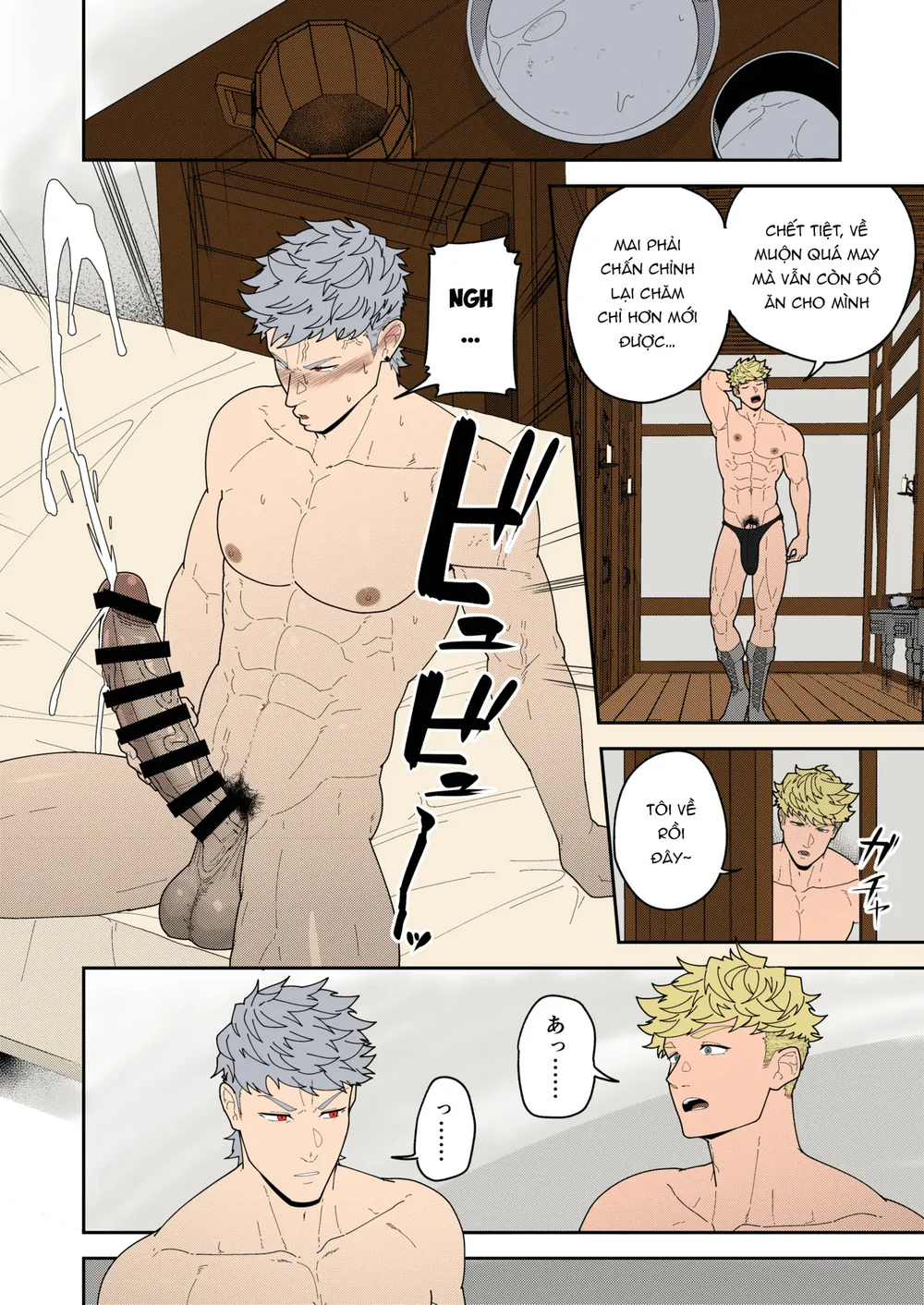 Oneshot ịch ịch Chapter 417 - Next Chapter 418