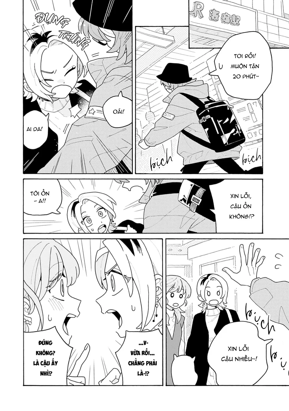 Chàng Idol Si Tình Ryuusei Quyết Không Bỏ Cuộc! Chapter 3 - Next Chapter 4