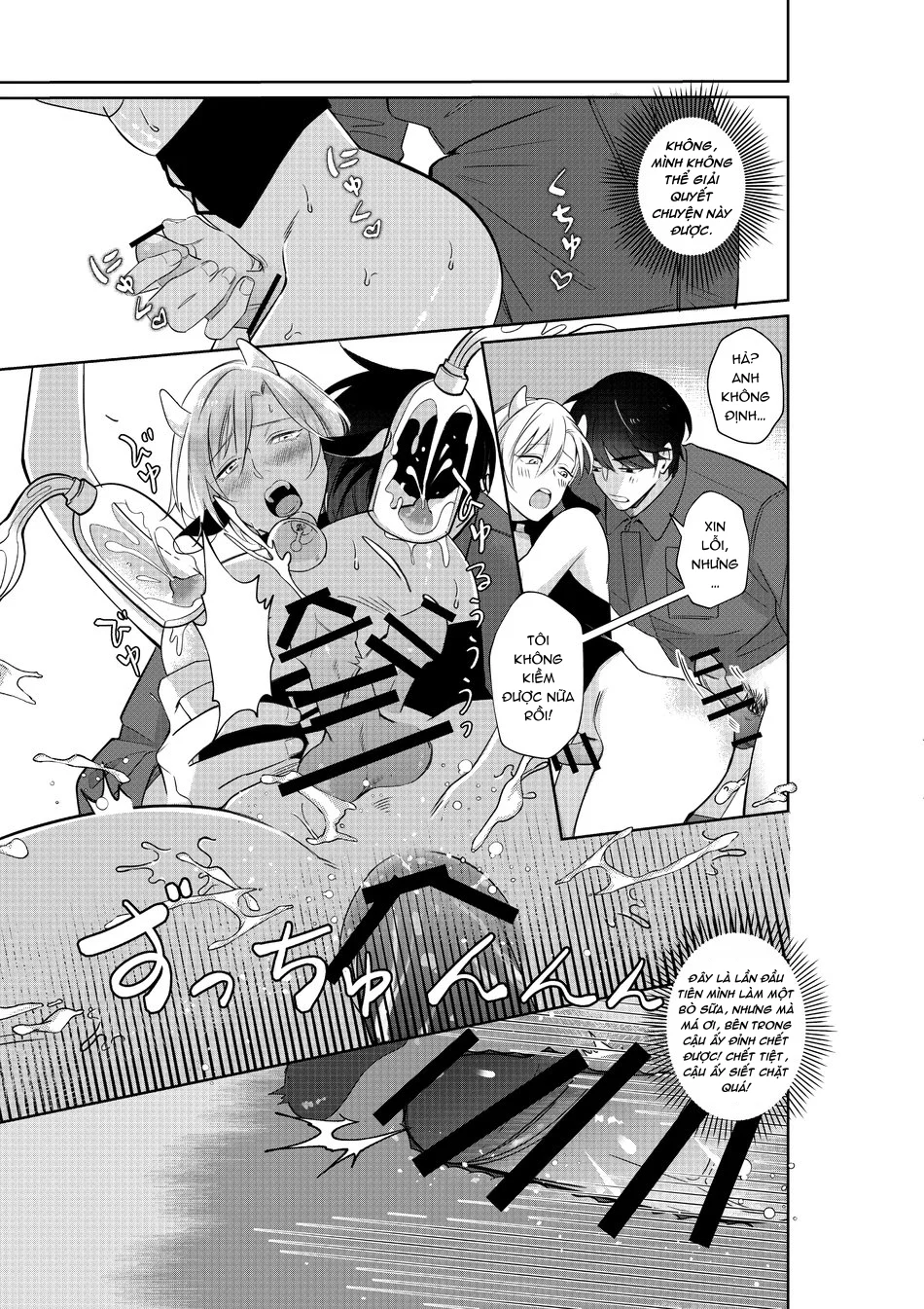 Tổng Hợp Oneshot Của Zjt Chapter 283 - Next Chapter 284