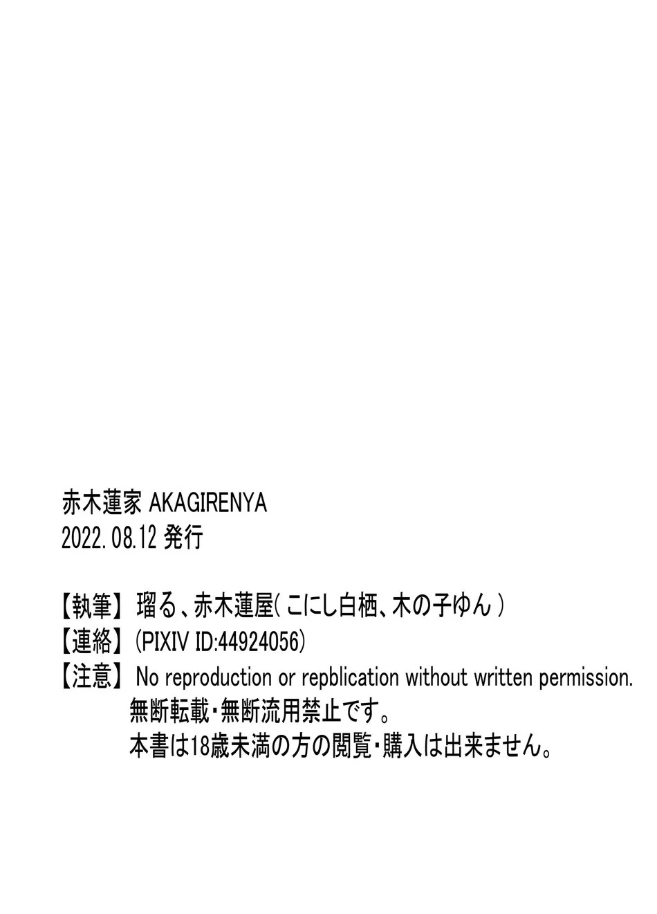 Tổng Hợp Oneshot Của Zjt Chapter 283 - Next Chapter 284