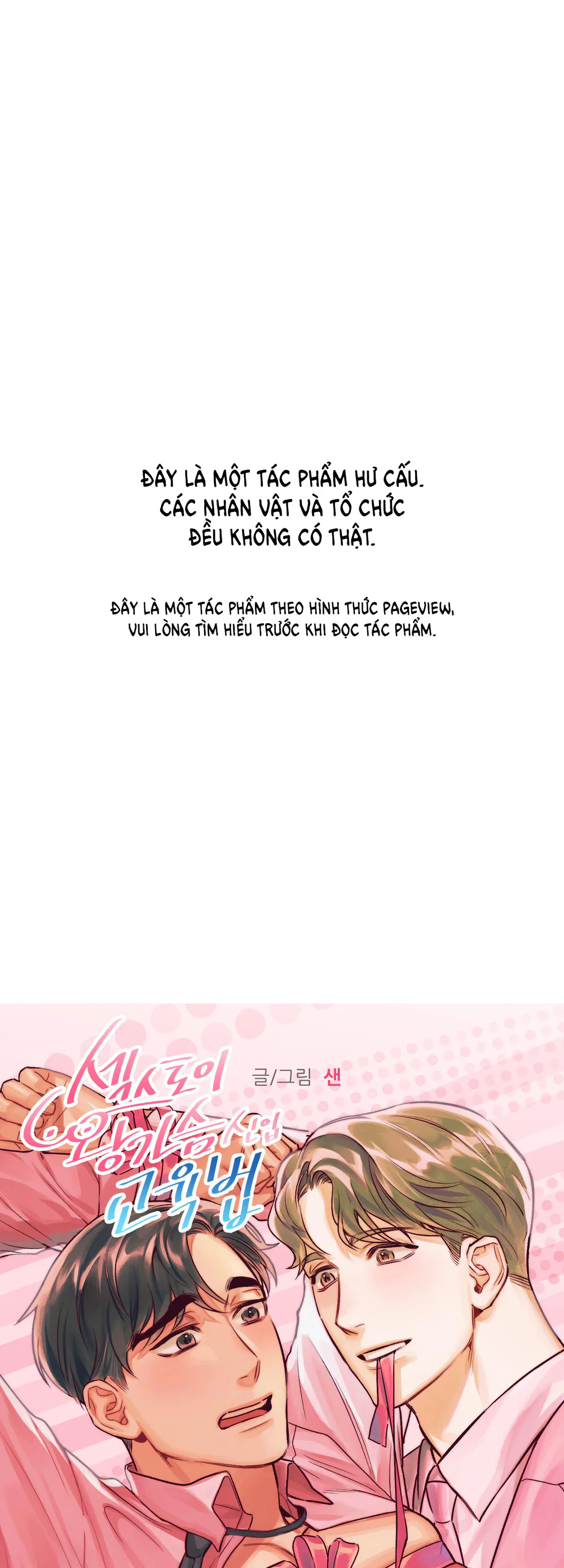 Phương pháp huấn luyện tân binh ngực khủng Chapter 13 - Next 