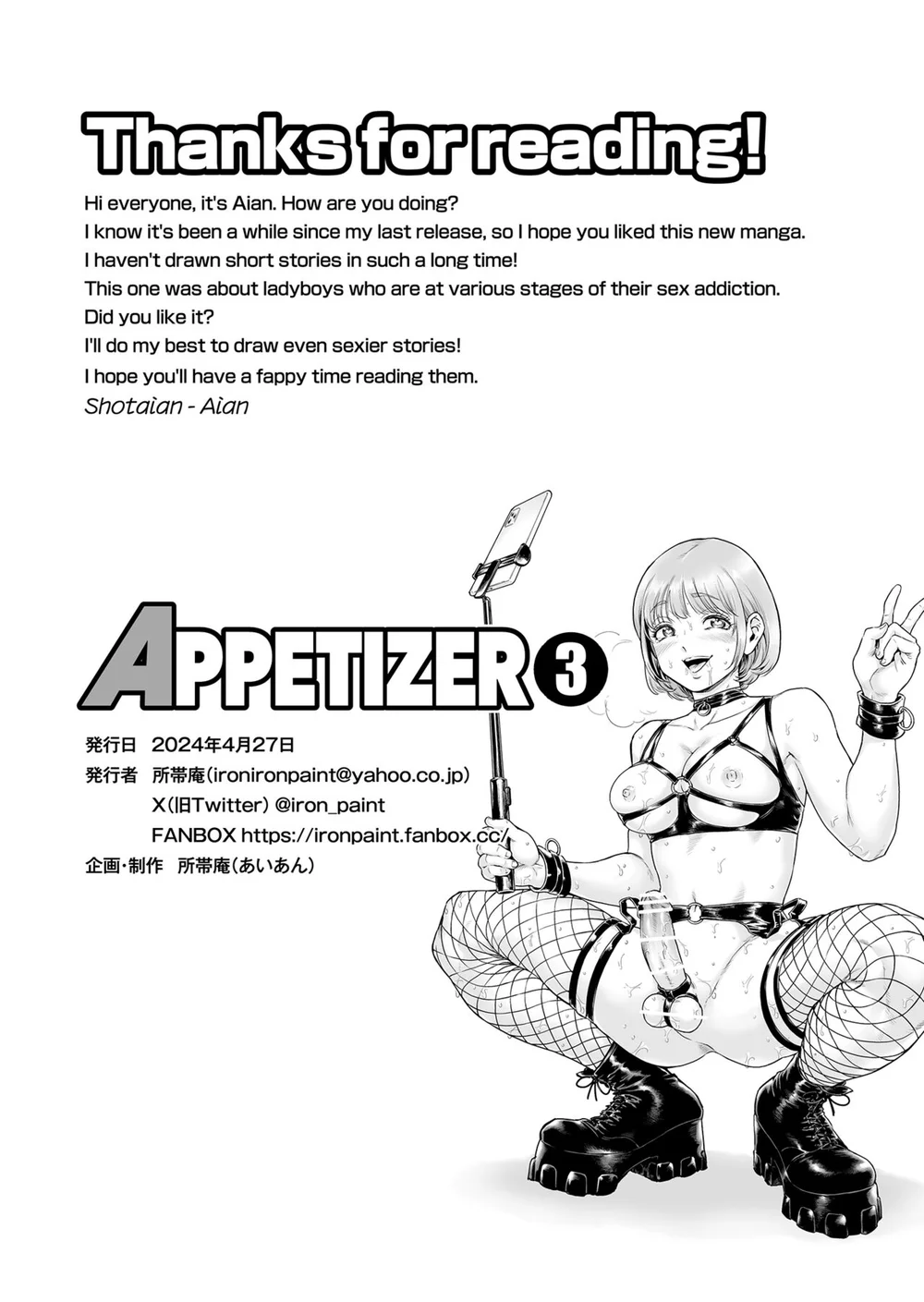 Tuyển Tập GangBang Chapter 205 - Next Chapter 206