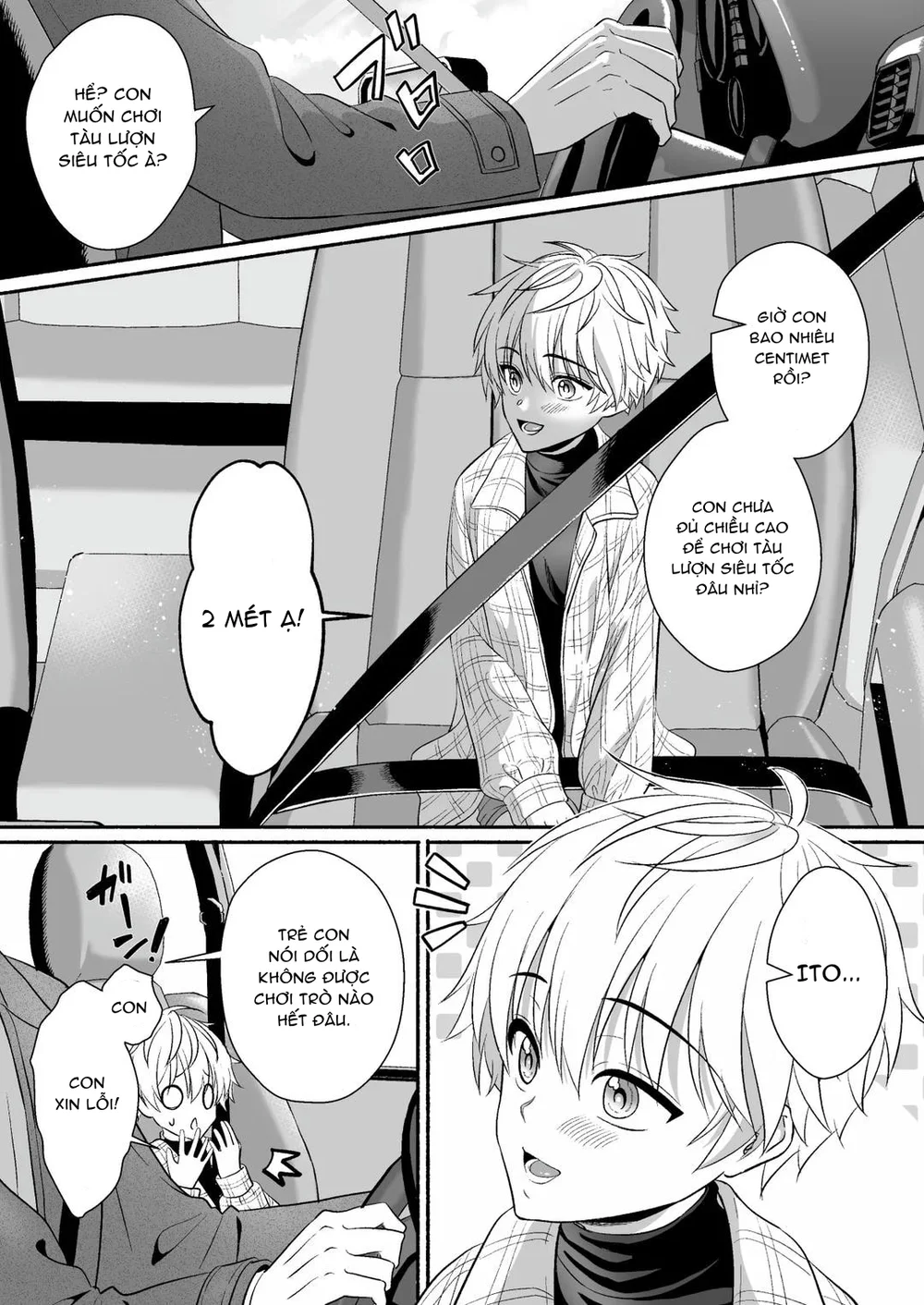 Đutanbao Shota Chapter 117 - Next Chapter 118