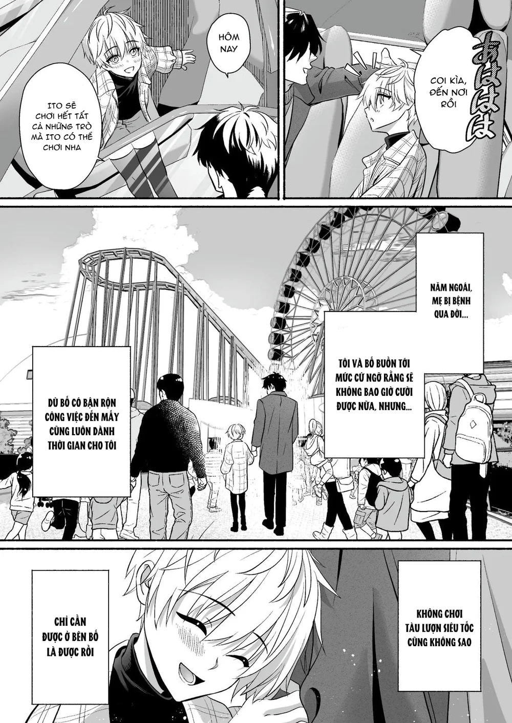 Đutanbao Shota Chapter 117 - Next Chapter 118