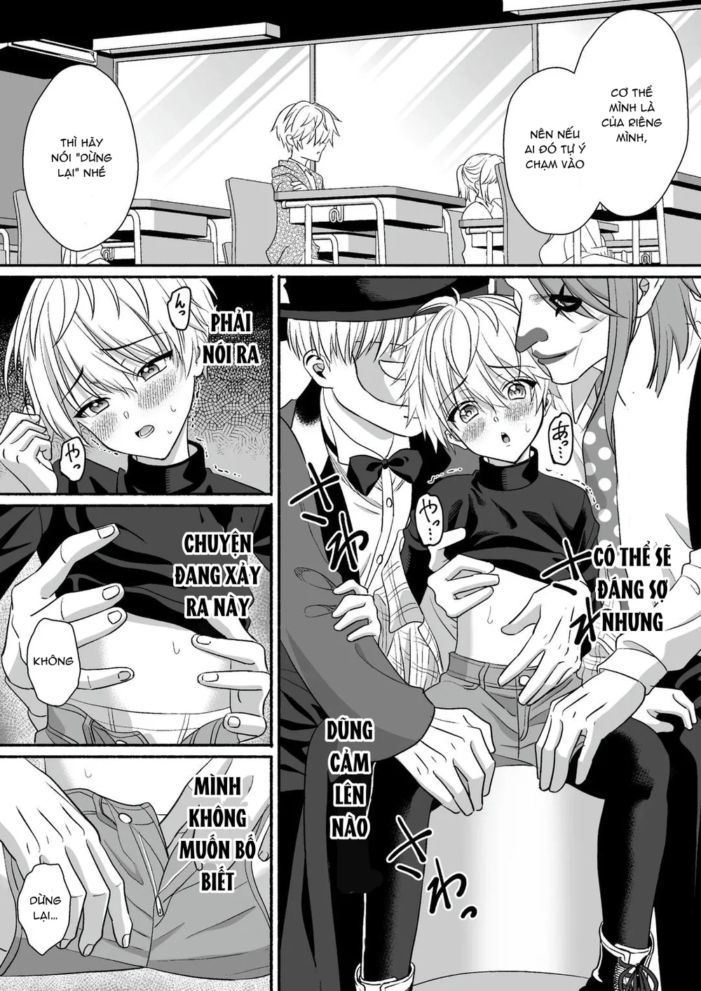 Đutanbao Shota Chapter 117 - Next Chapter 118