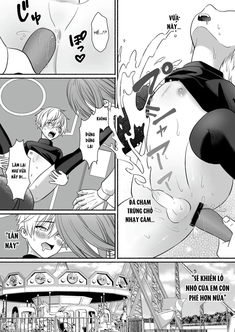 Đutanbao Shota Chapter 117 - Next Chapter 118