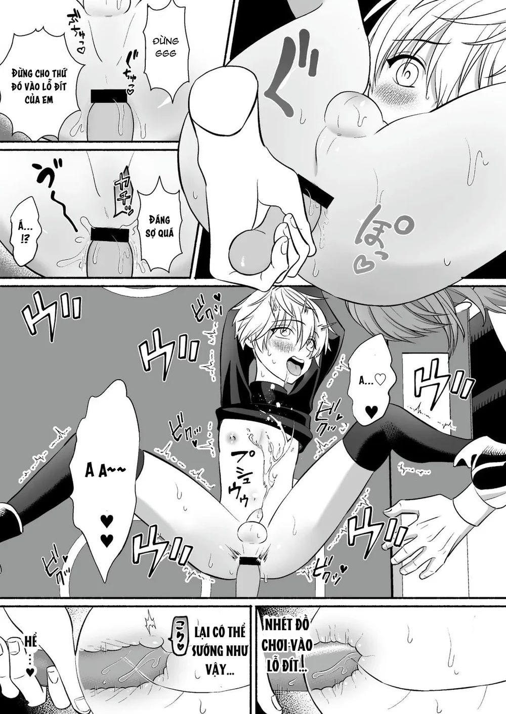 Đutanbao Shota Chapter 117 - Next Chapter 118