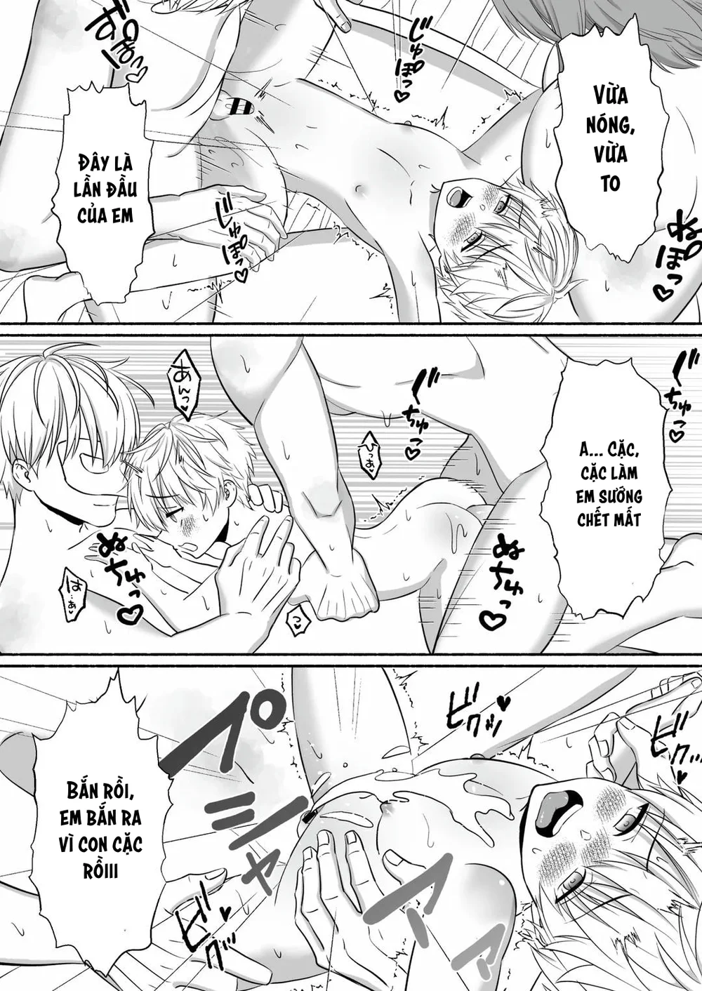 Đutanbao Shota Chapter 117 - Next Chapter 118