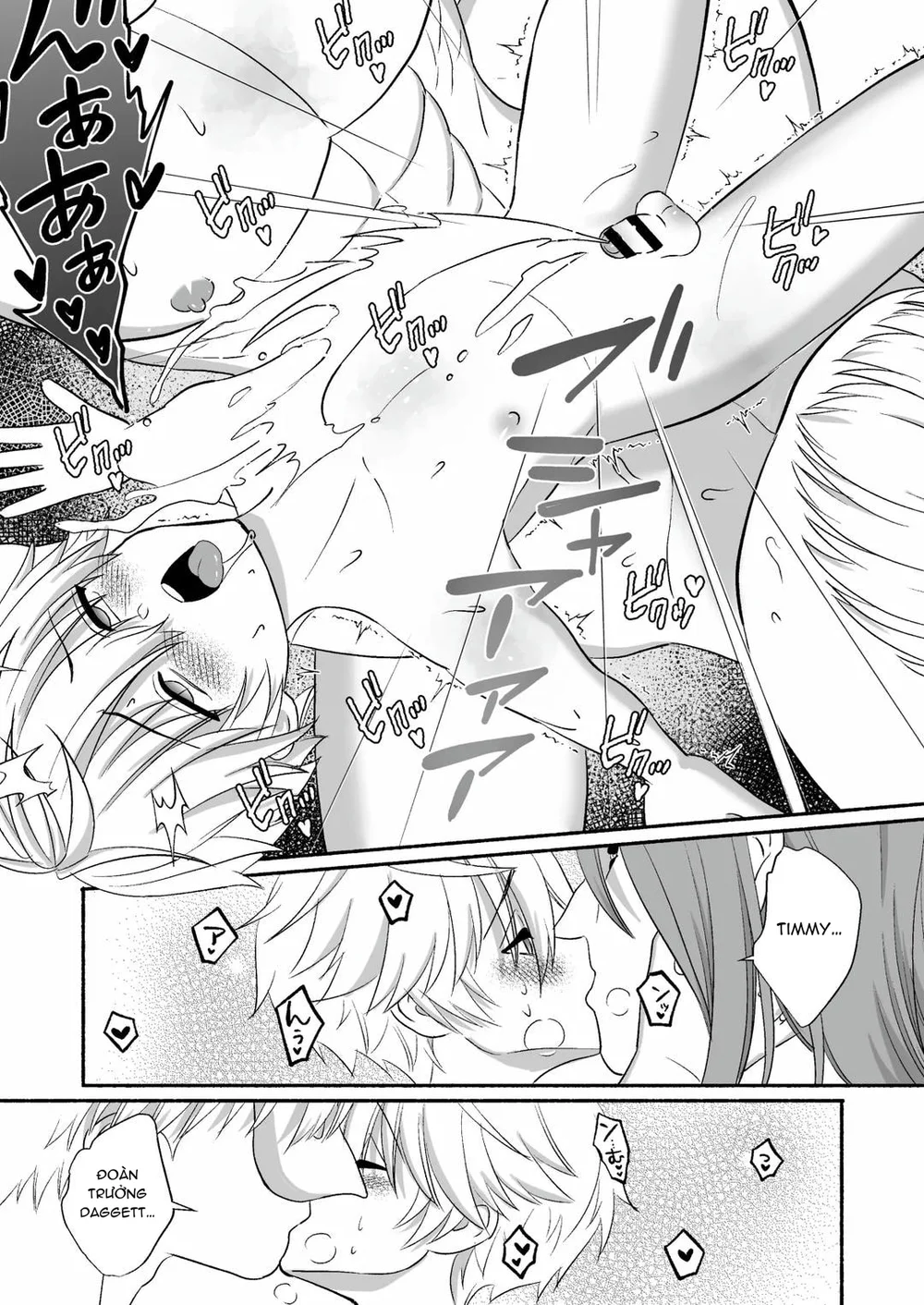 Đutanbao Shota Chapter 117 - Next Chapter 118