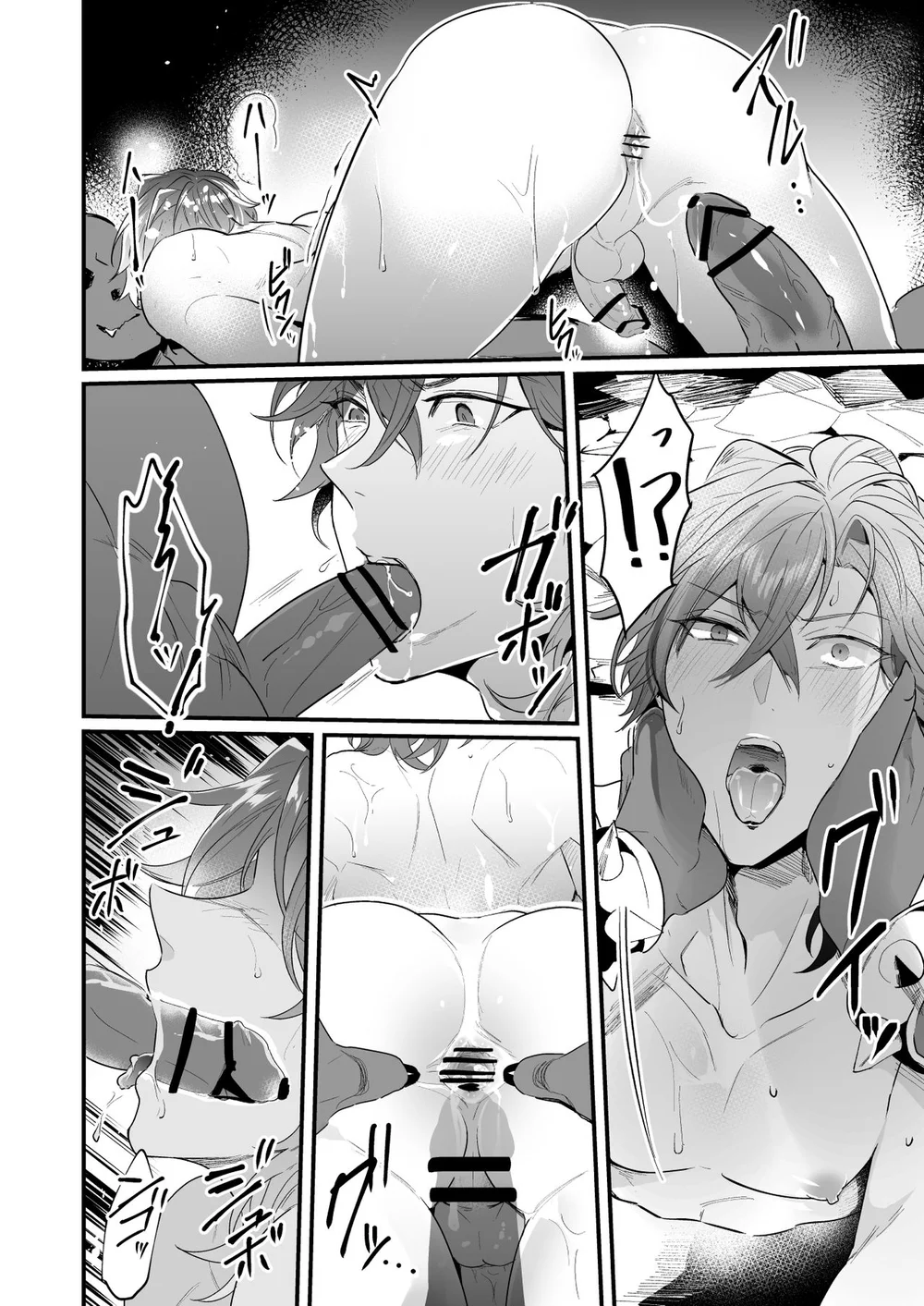 Tổng hợp boylove 18+ Chapter 418 - Next Chapter 419