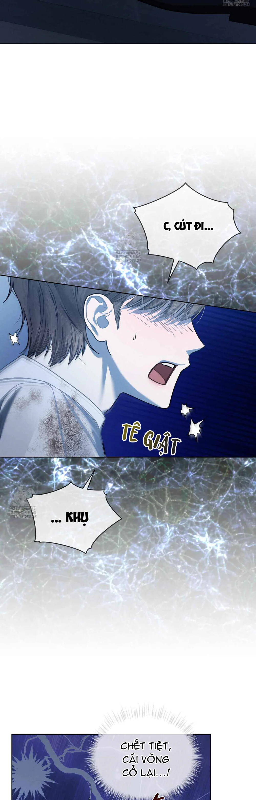 Dear My Horror Chapter 20 - Next Chapter 21