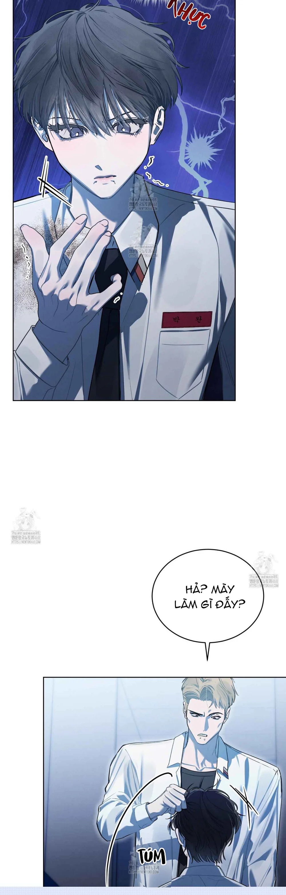 Dear My Horror Chapter 20 - Next Chapter 21