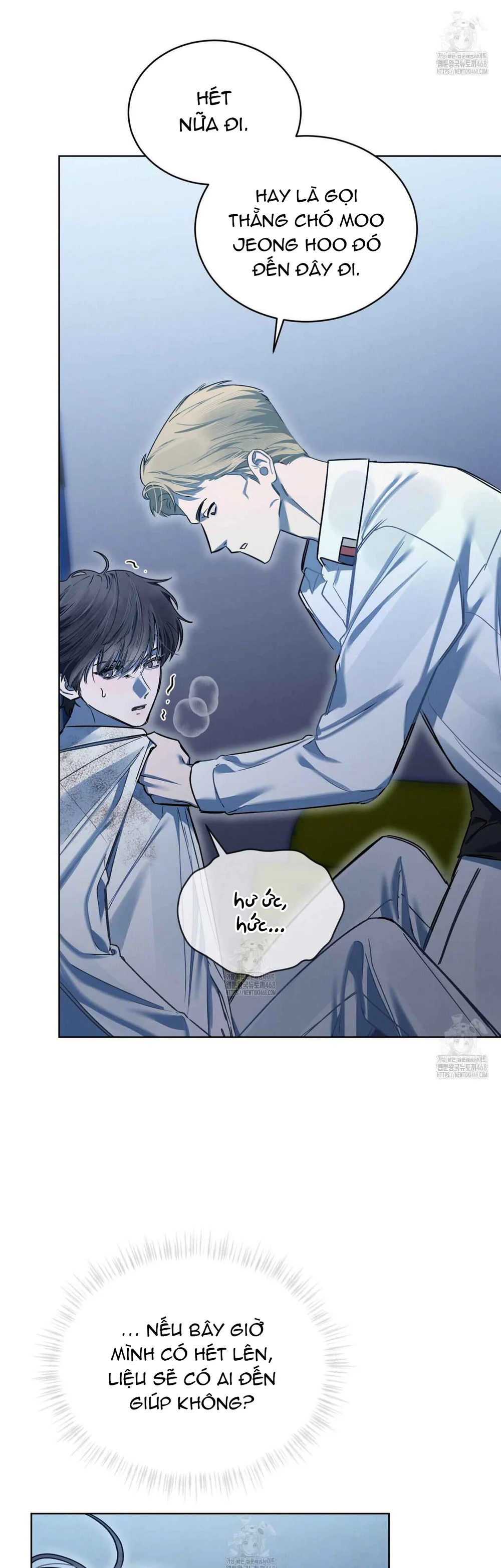 Dear My Horror Chapter 20 - Next Chapter 21