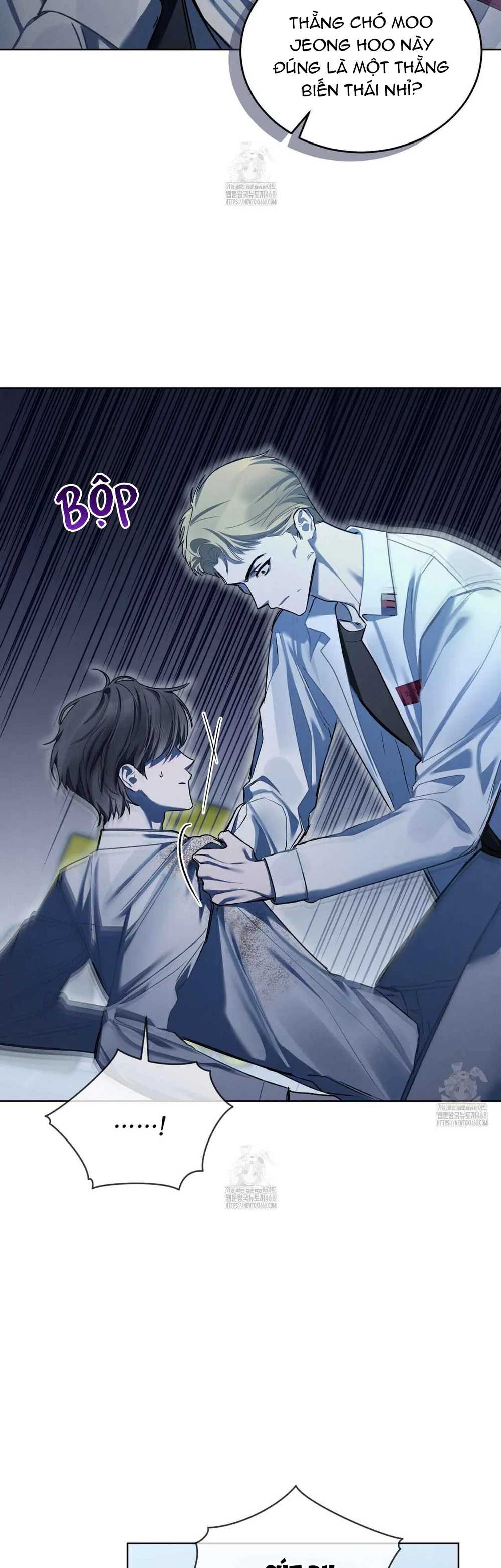 Dear My Horror Chapter 20 - Next Chapter 21