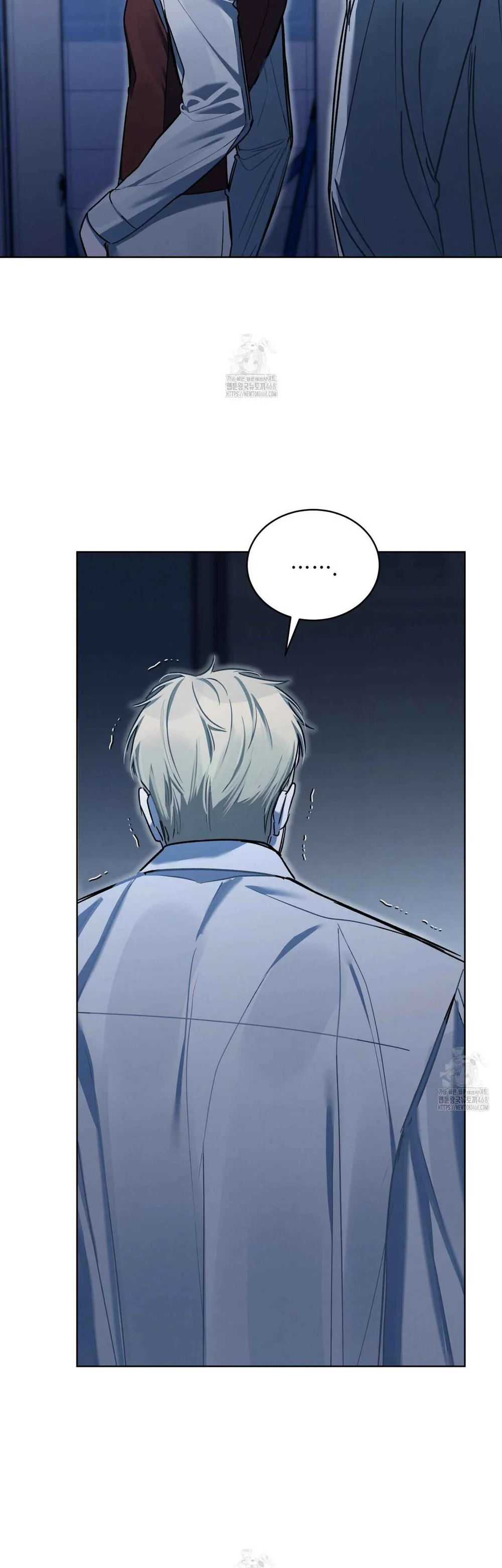 Dear My Horror Chapter 20 - Next Chapter 21