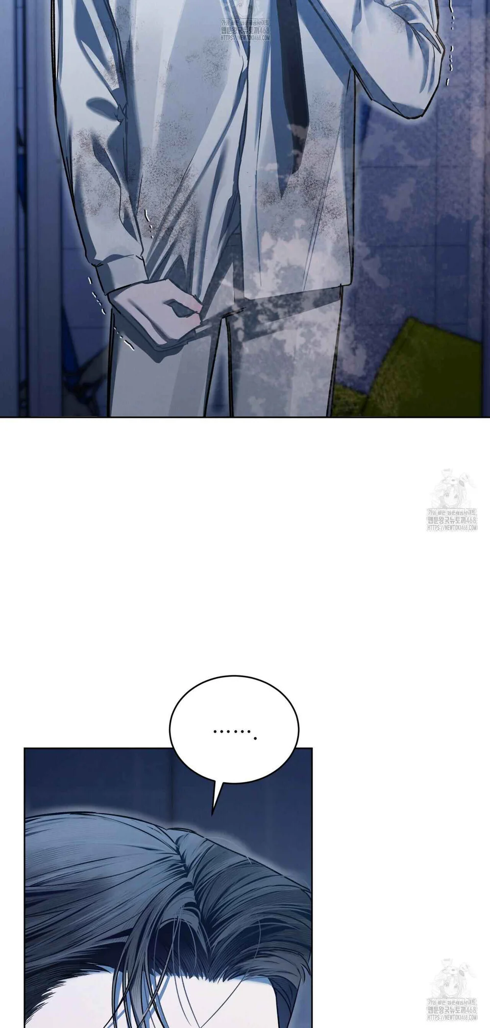 Dear My Horror Chapter 20 - Next Chapter 21